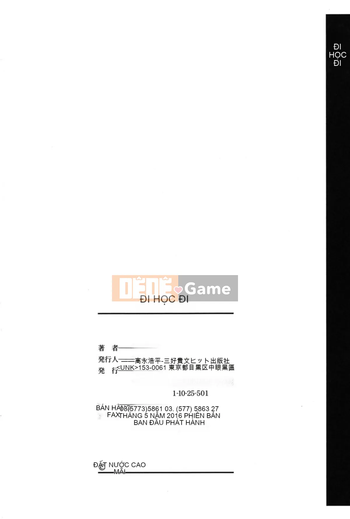 [Takanaga Kohei] Đi học