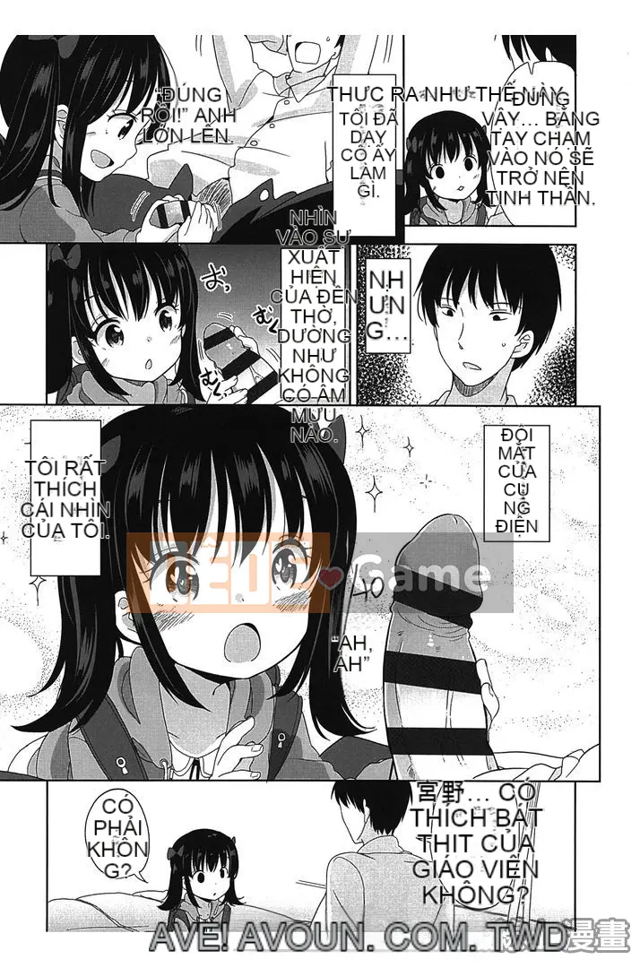 [Fuyuno Mikan] Nhỏ nhắn ♥ Kyawa