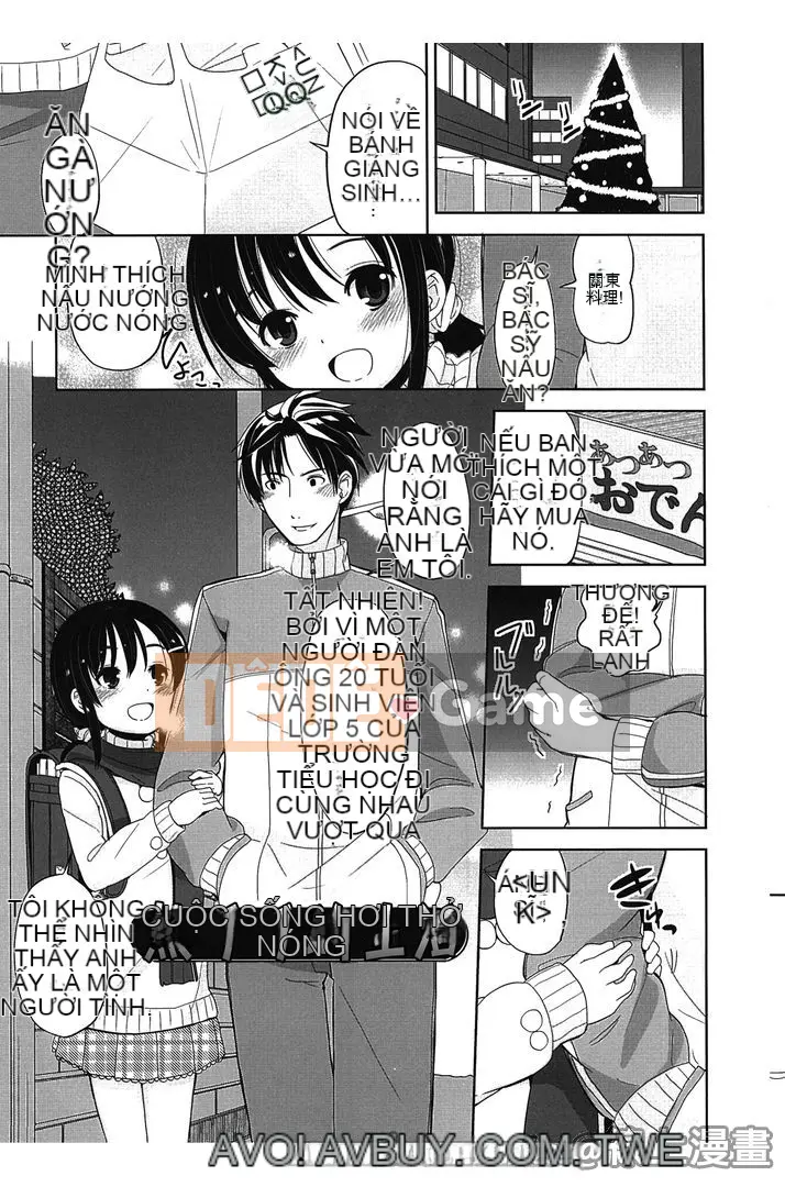 [Fuyuno Mikan] Nhỏ nhắn ♥ Kyawa