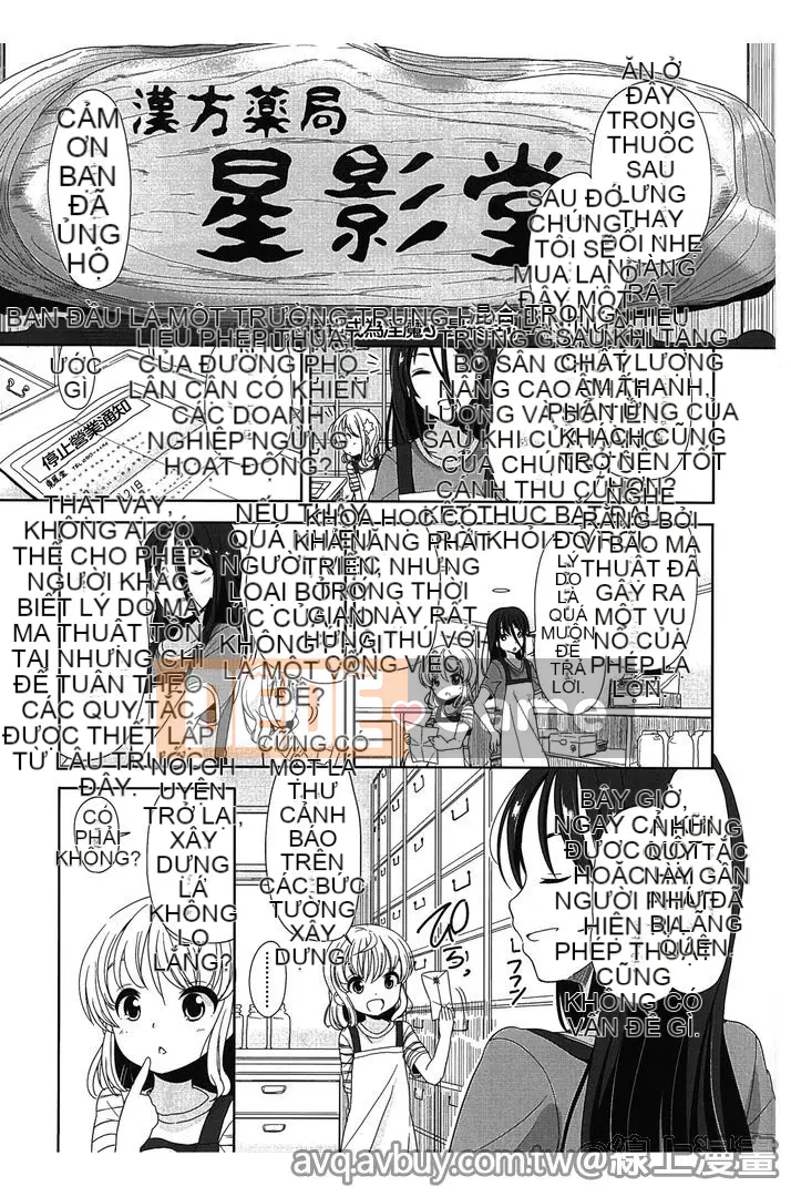 [Fuyuno Mikan] Nhỏ nhắn ♥ Kyawa