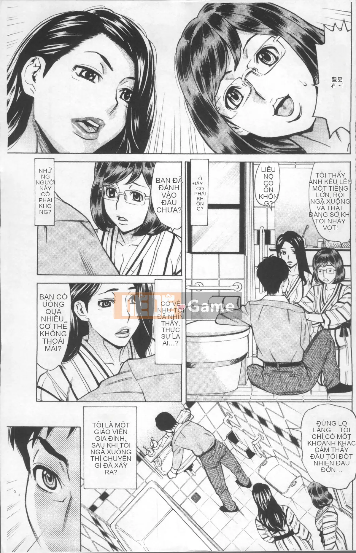 [Nhóm quét 4K] [Kataru Makibe] Bóp thô của người phụ nữ trưởng thành hứng tình.