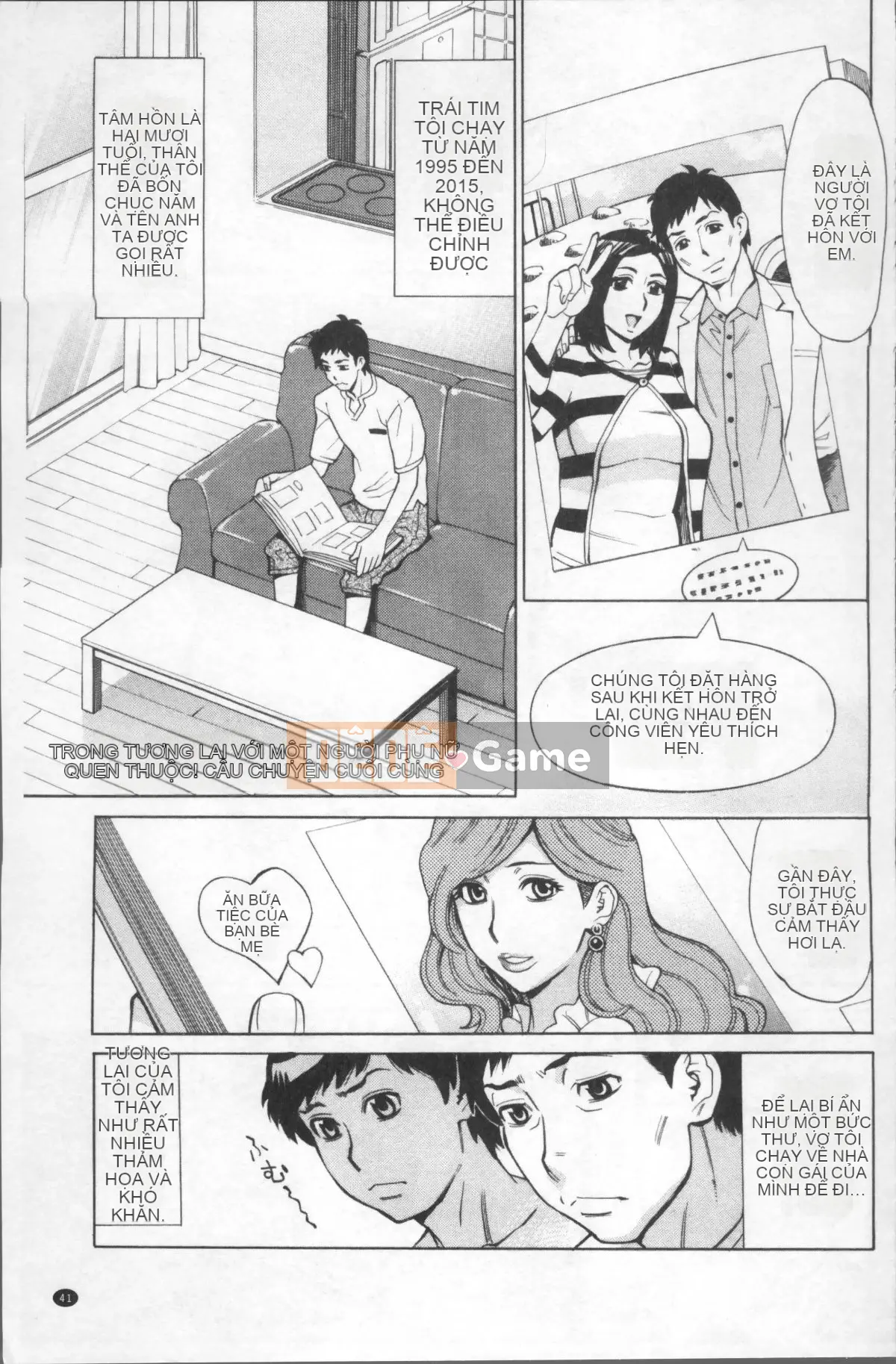 [Nhóm quét 4K] [Kataru Makibe] Bóp thô của người phụ nữ trưởng thành hứng tình.