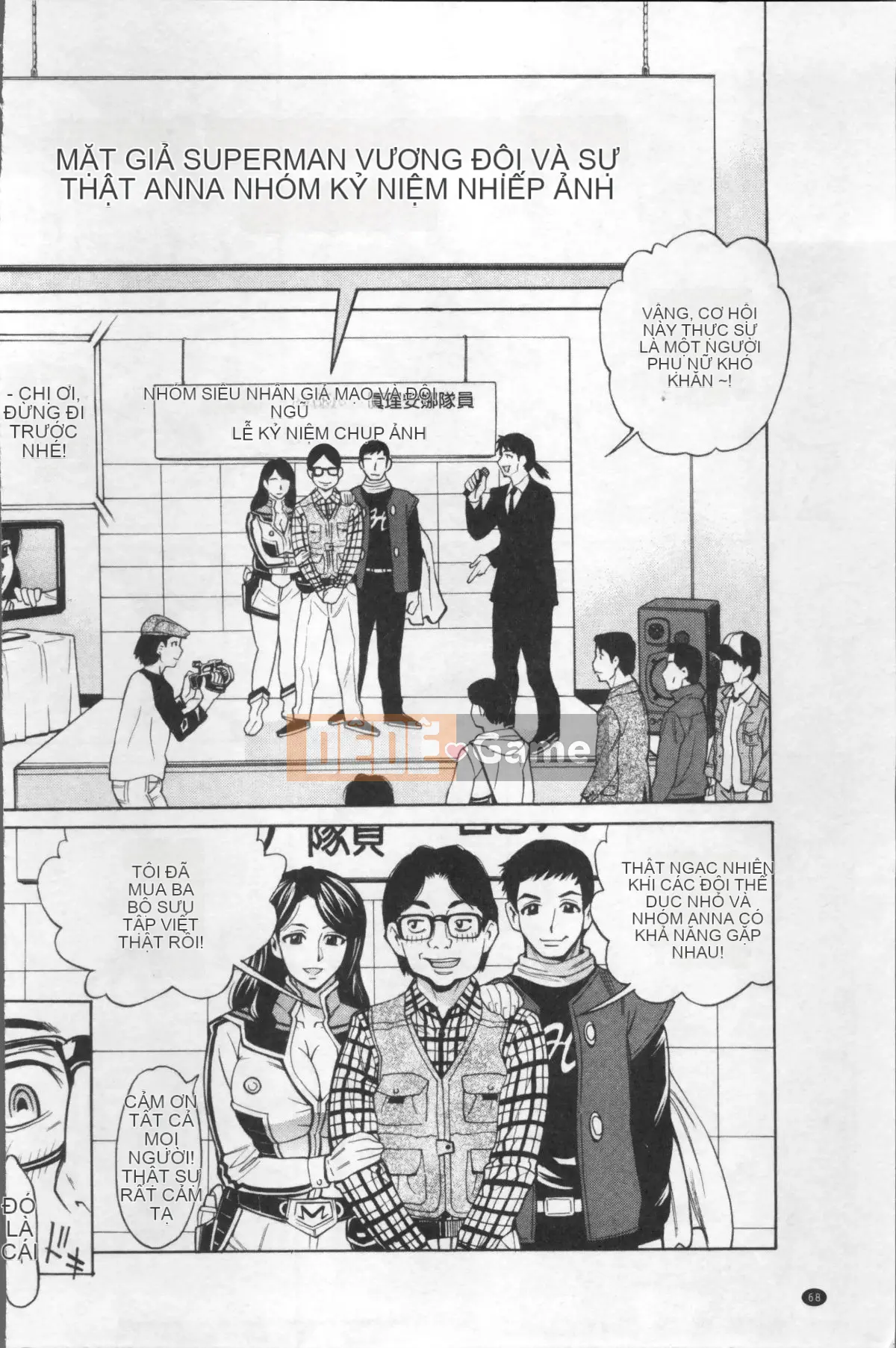 [Nhóm quét 4K] [Kataru Makibe] Bóp thô của người phụ nữ trưởng thành hứng tình.