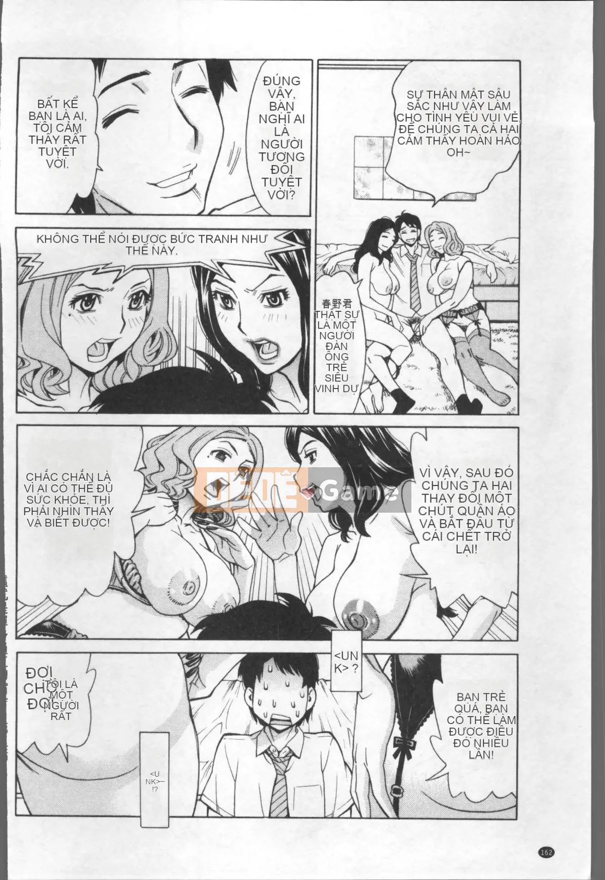 [Nhóm quét 4K] [Kataru Makibe] Bóp thô của người phụ nữ trưởng thành hứng tình.