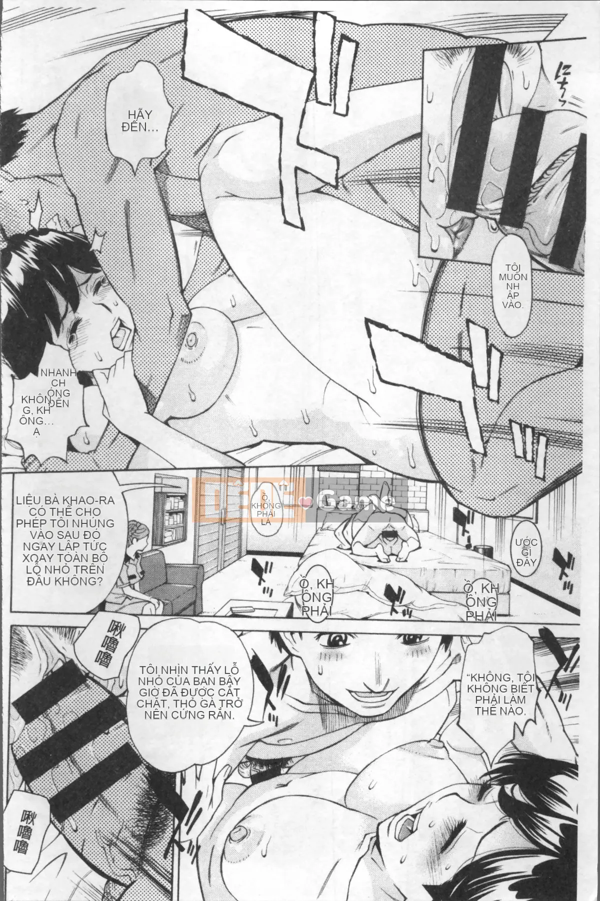 [Nhóm quét 4K] [Kataru Makibe] Bóp thô của người phụ nữ trưởng thành hứng tình.