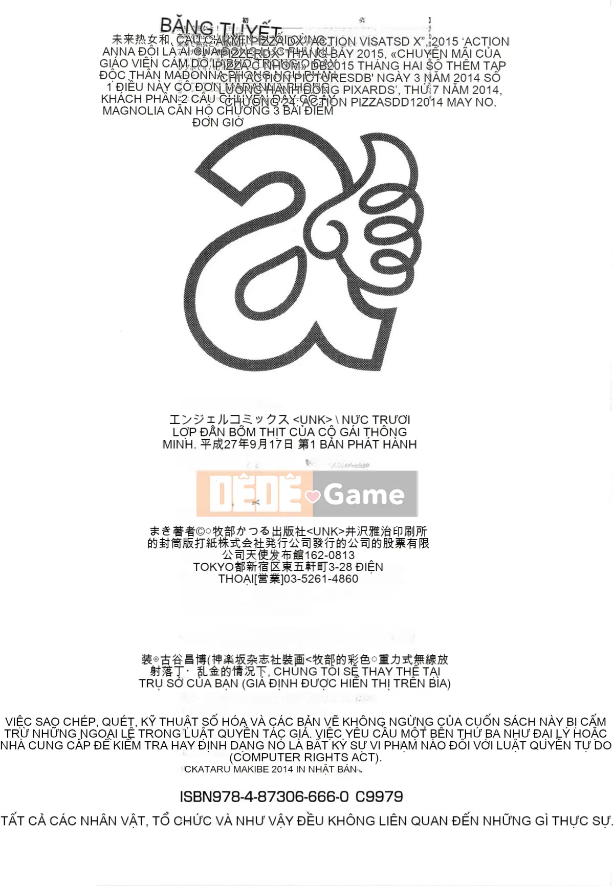 [Nhóm quét 4K] [Kataru Makibe] Bóp thô của người phụ nữ trưởng thành hứng tình.