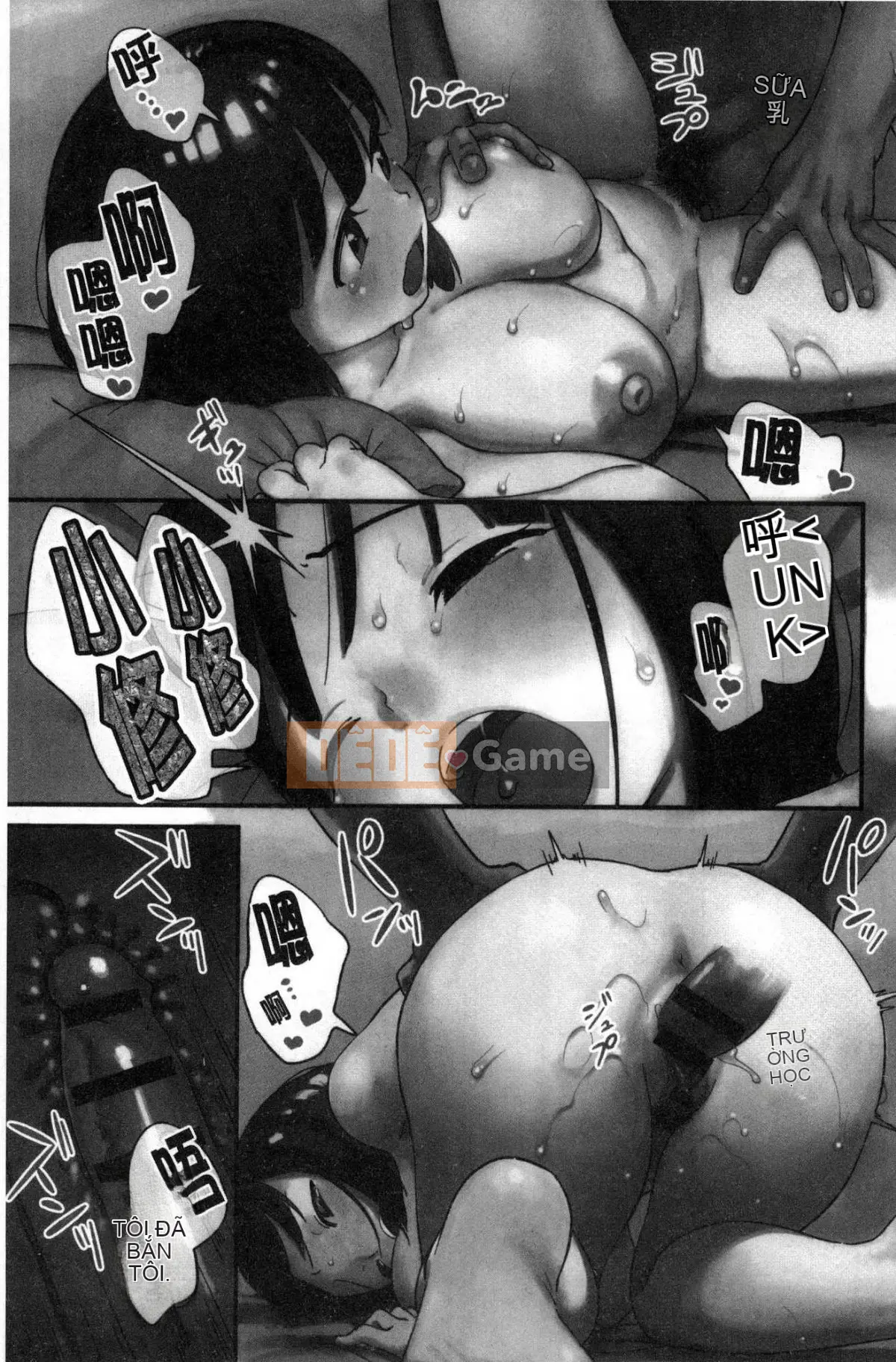 [Xưởng giống Kaze [Yuji Sagano] Irozuki Otome