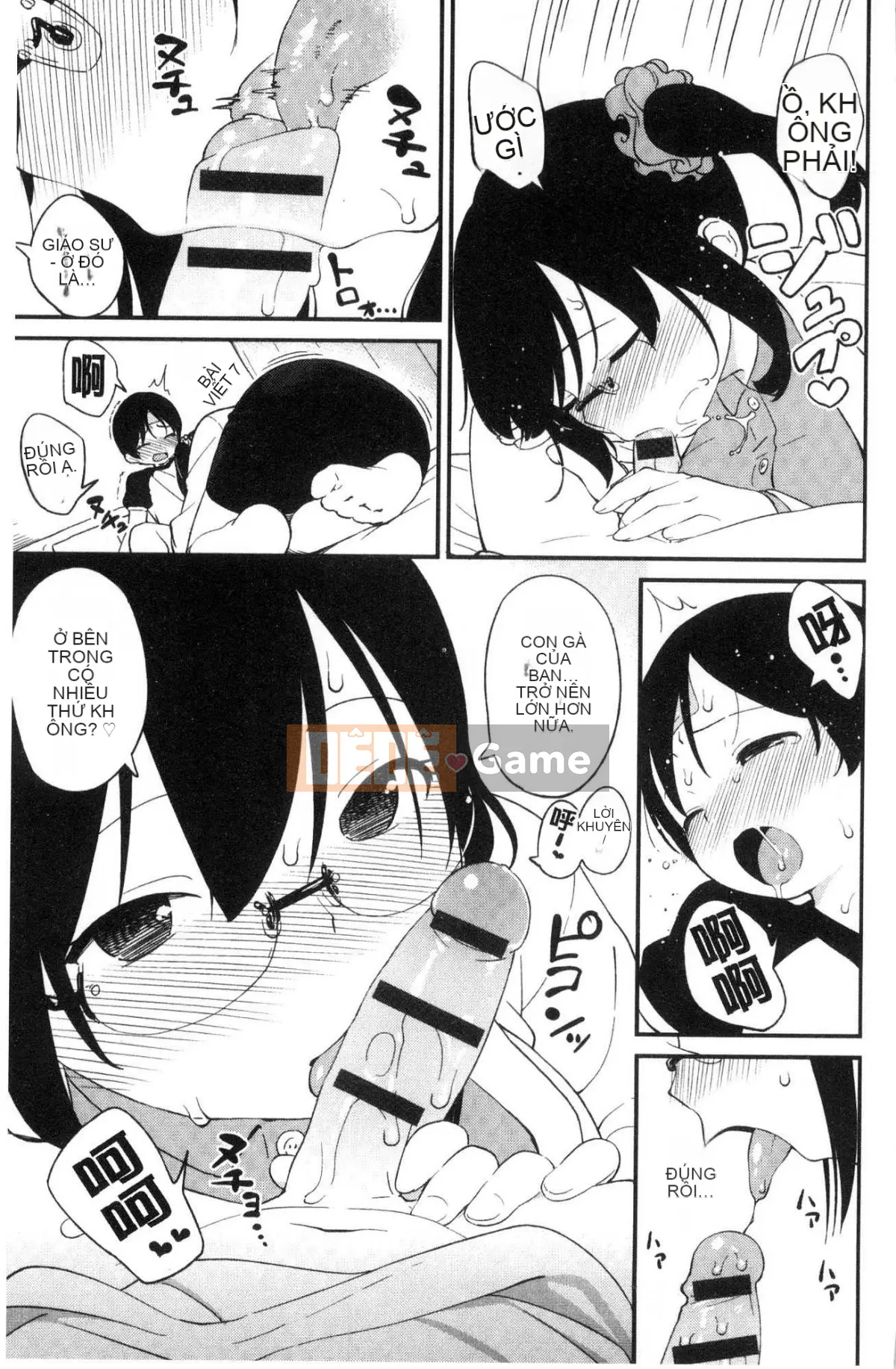 [Xưởng giống Kaze [Yuji Sagano] Irozuki Otome