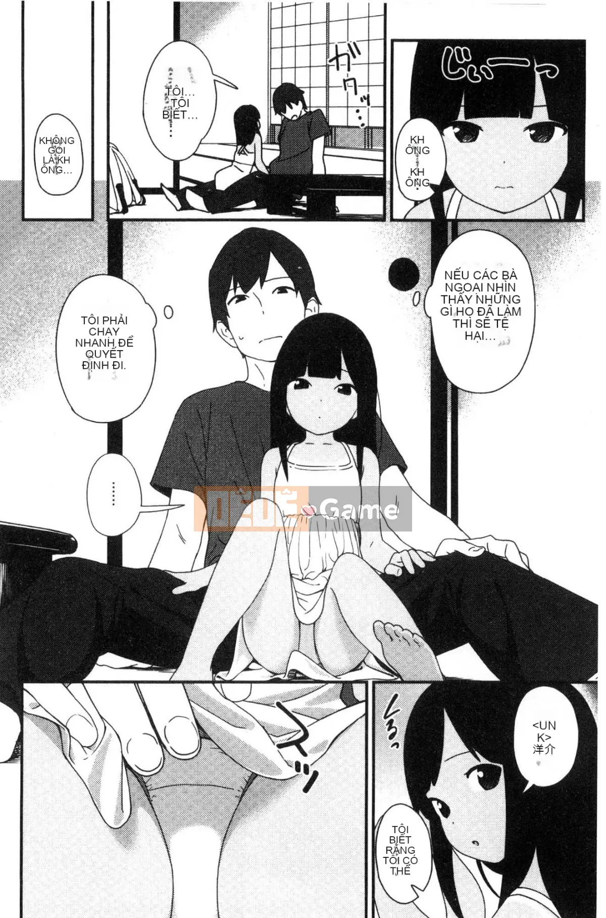 [Xưởng giống Kaze [Yuji Sagano] Irozuki Otome