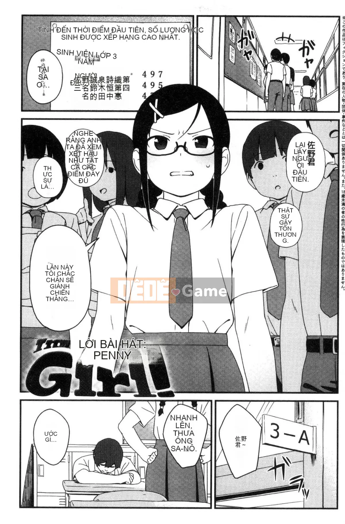 [Xưởng giống Kaze [Yuji Sagano] Irozuki Otome