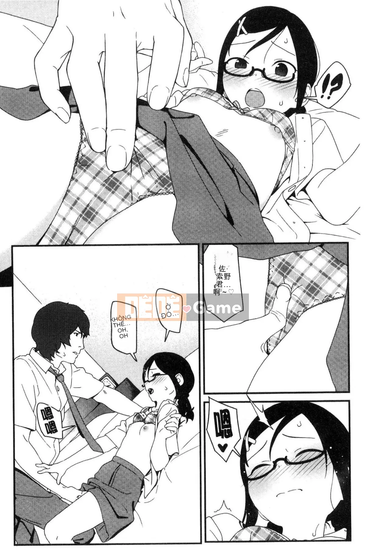 [Xưởng giống Kaze [Yuji Sagano] Irozuki Otome