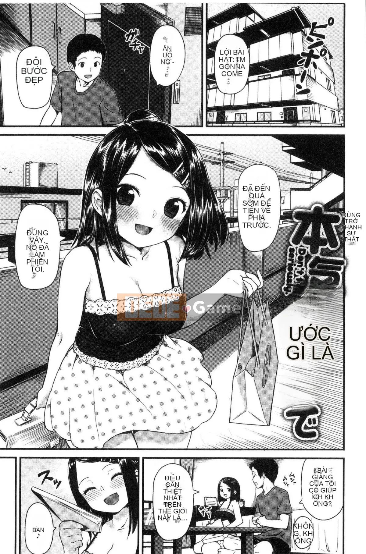 [Xưởng giống Kaze [Yuji Sagano] Irozuki Otome