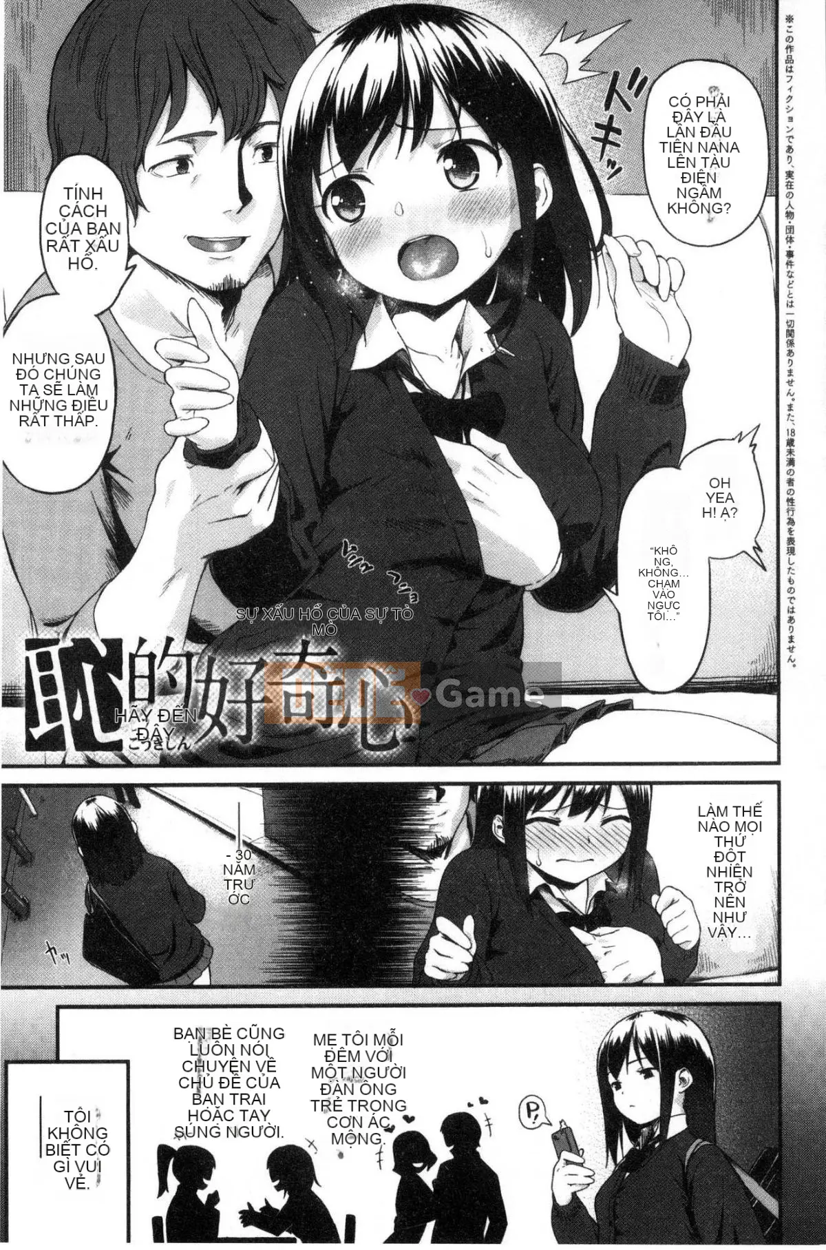 [Xưởng giống Kaze [Yuji Sagano] Irozuki Otome