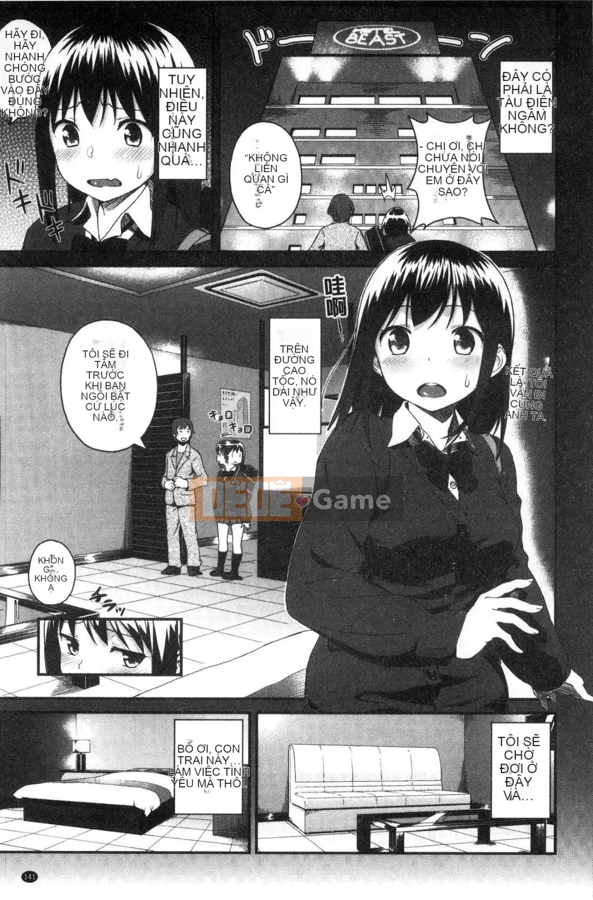 [Xưởng giống Kaze [Yuji Sagano] Irozuki Otome