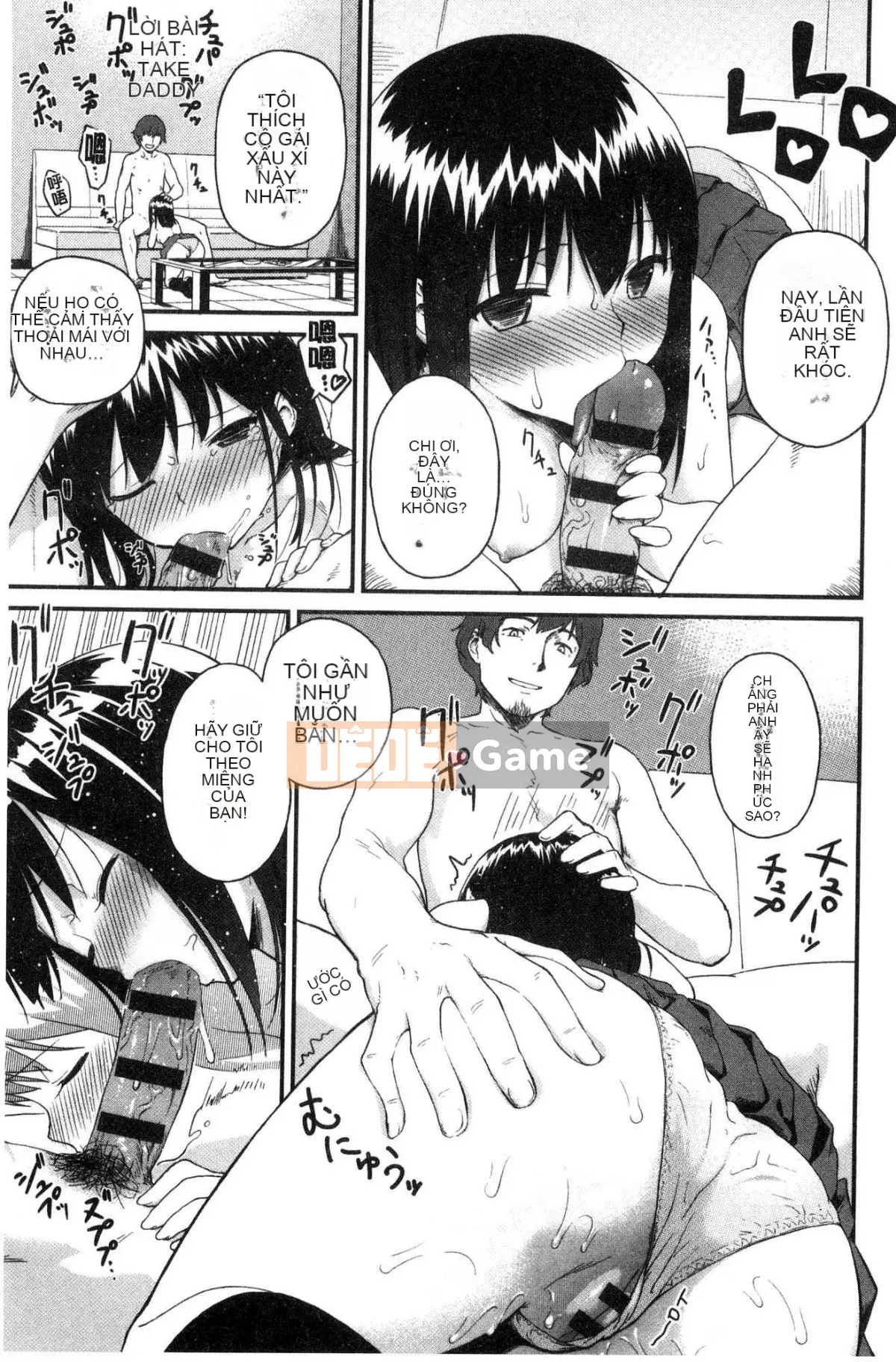 [Xưởng giống Kaze [Yuji Sagano] Irozuki Otome