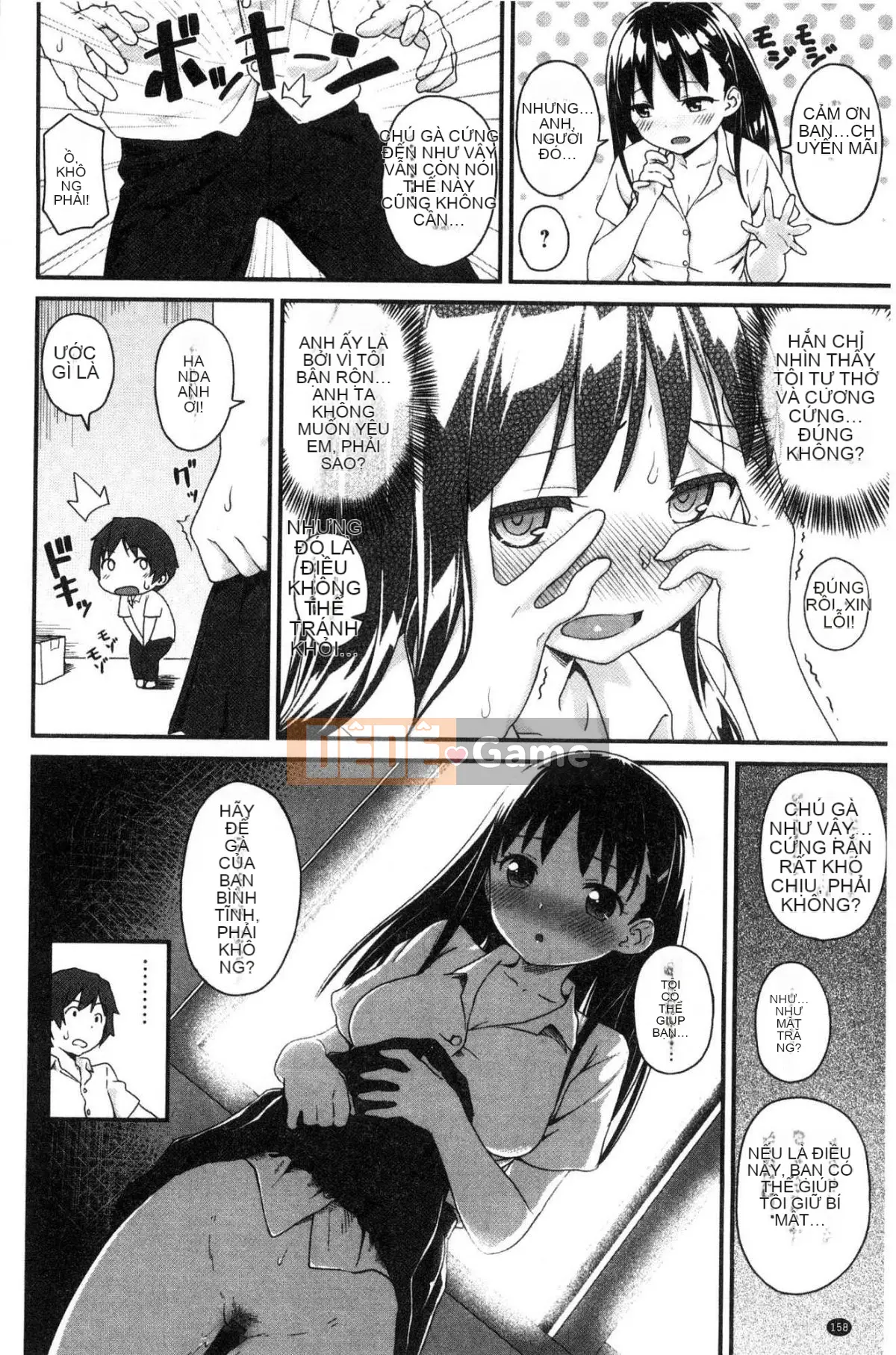 [Xưởng giống Kaze [Yuji Sagano] Irozuki Otome