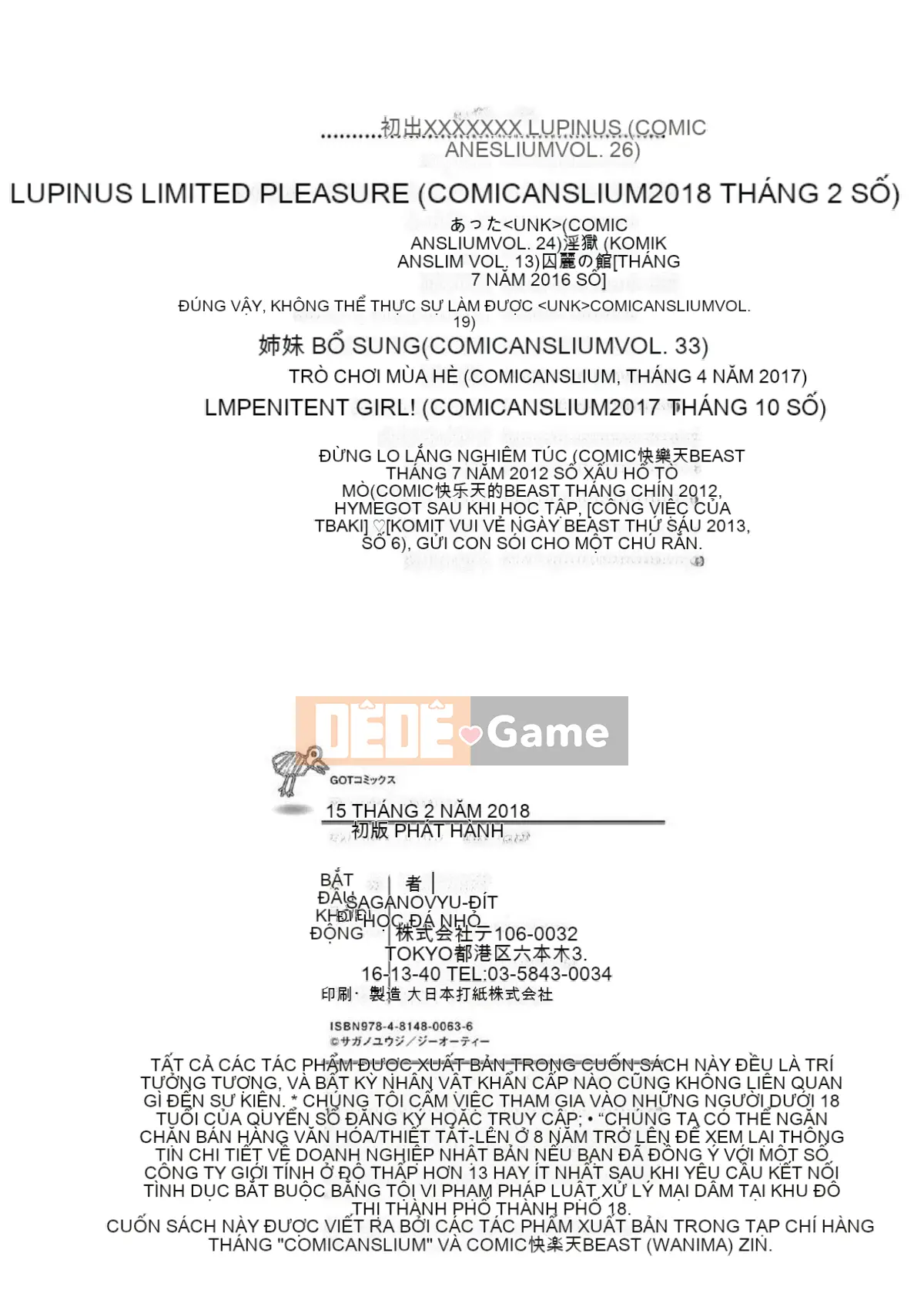 [Xưởng giống Kaze [Yuji Sagano] Irozuki Otome