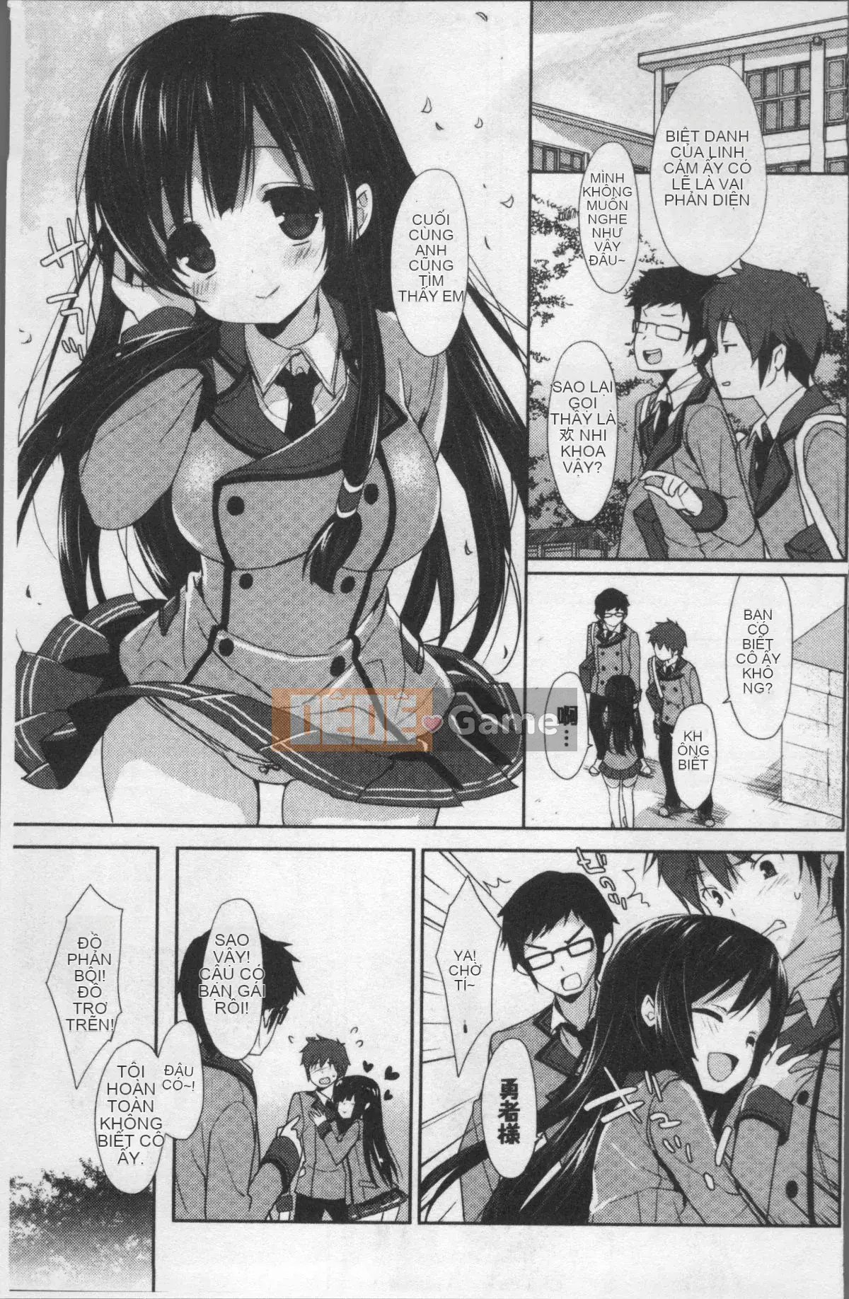 [Nhóm càn quét 4K][emily] Nụ hôn tình yêu