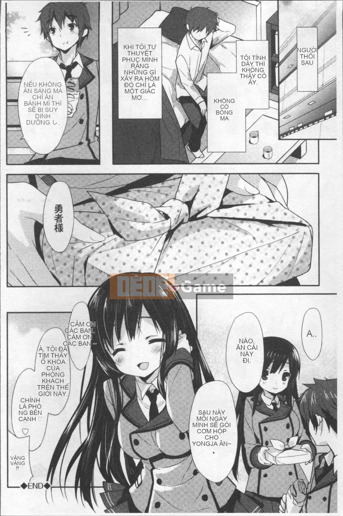 [Nhóm càn quét 4K][emily] Nụ hôn tình yêu