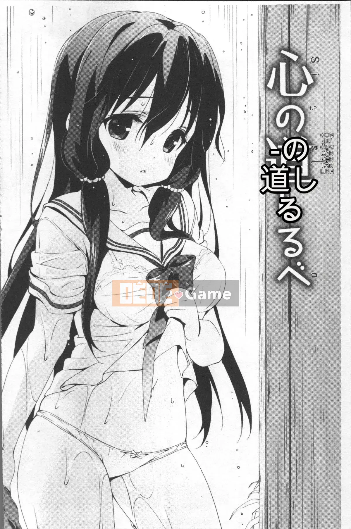 [Nhóm càn quét 4K][emily] Nụ hôn tình yêu