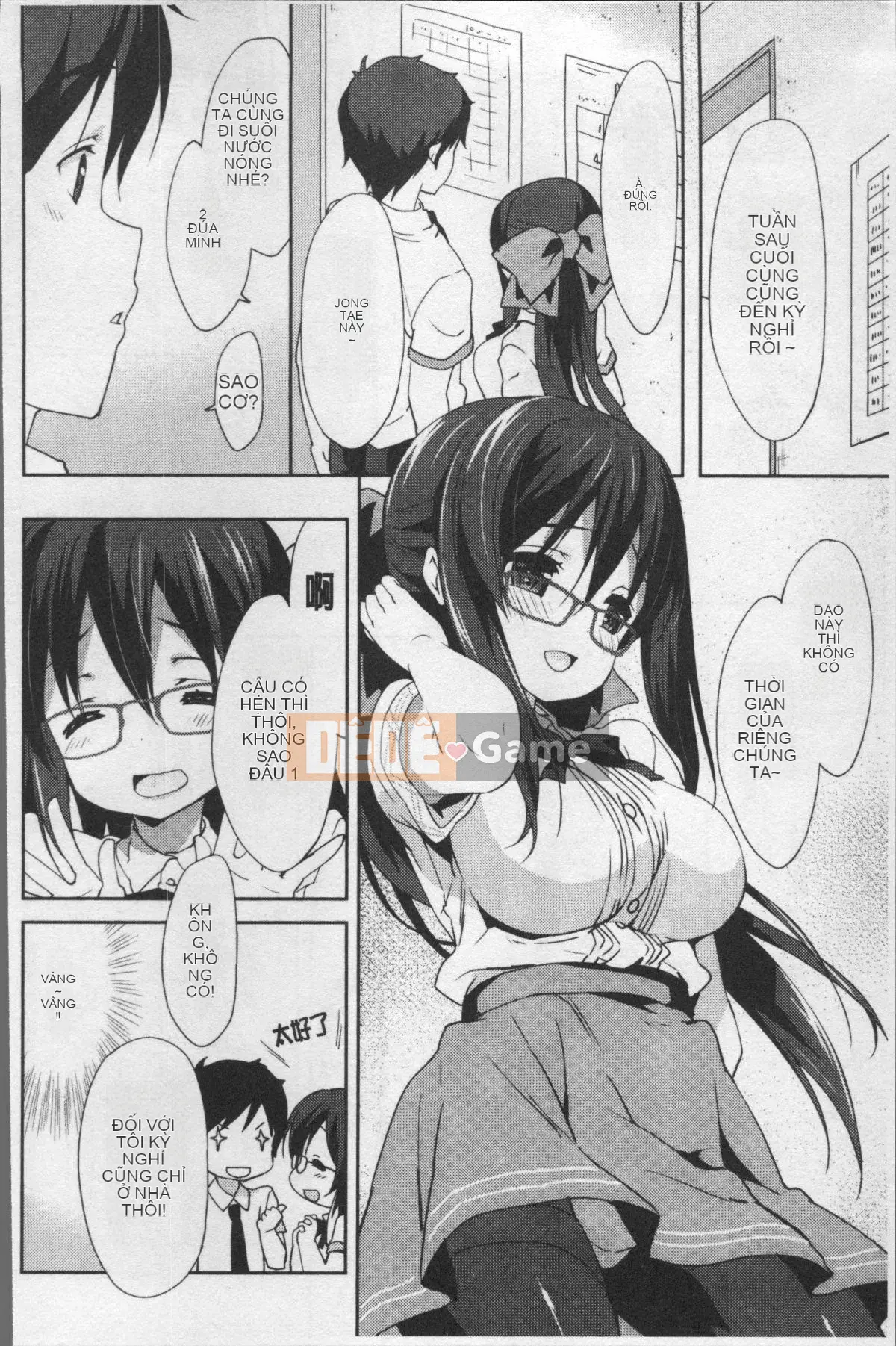 [Nhóm càn quét 4K][emily] Nụ hôn tình yêu