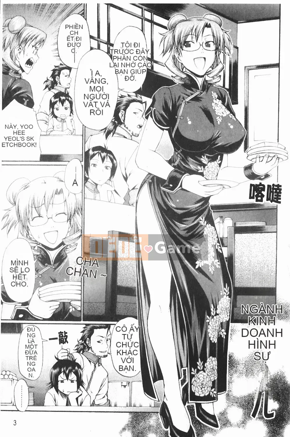 [Chiba Toshirou] Chọn trang phục