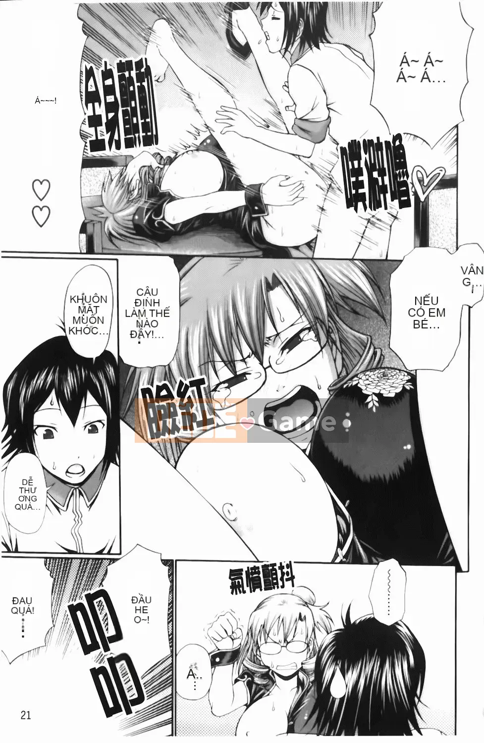 [Chiba Toshirou] Chọn trang phục