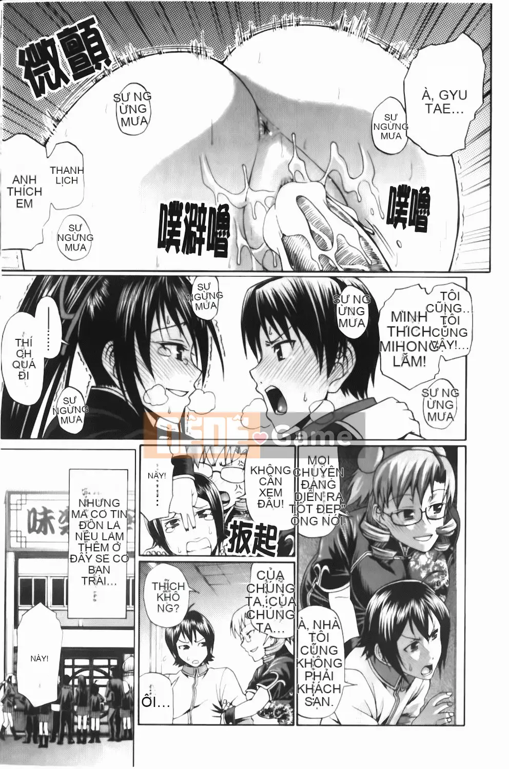 [Chiba Toshirou] Chọn trang phục