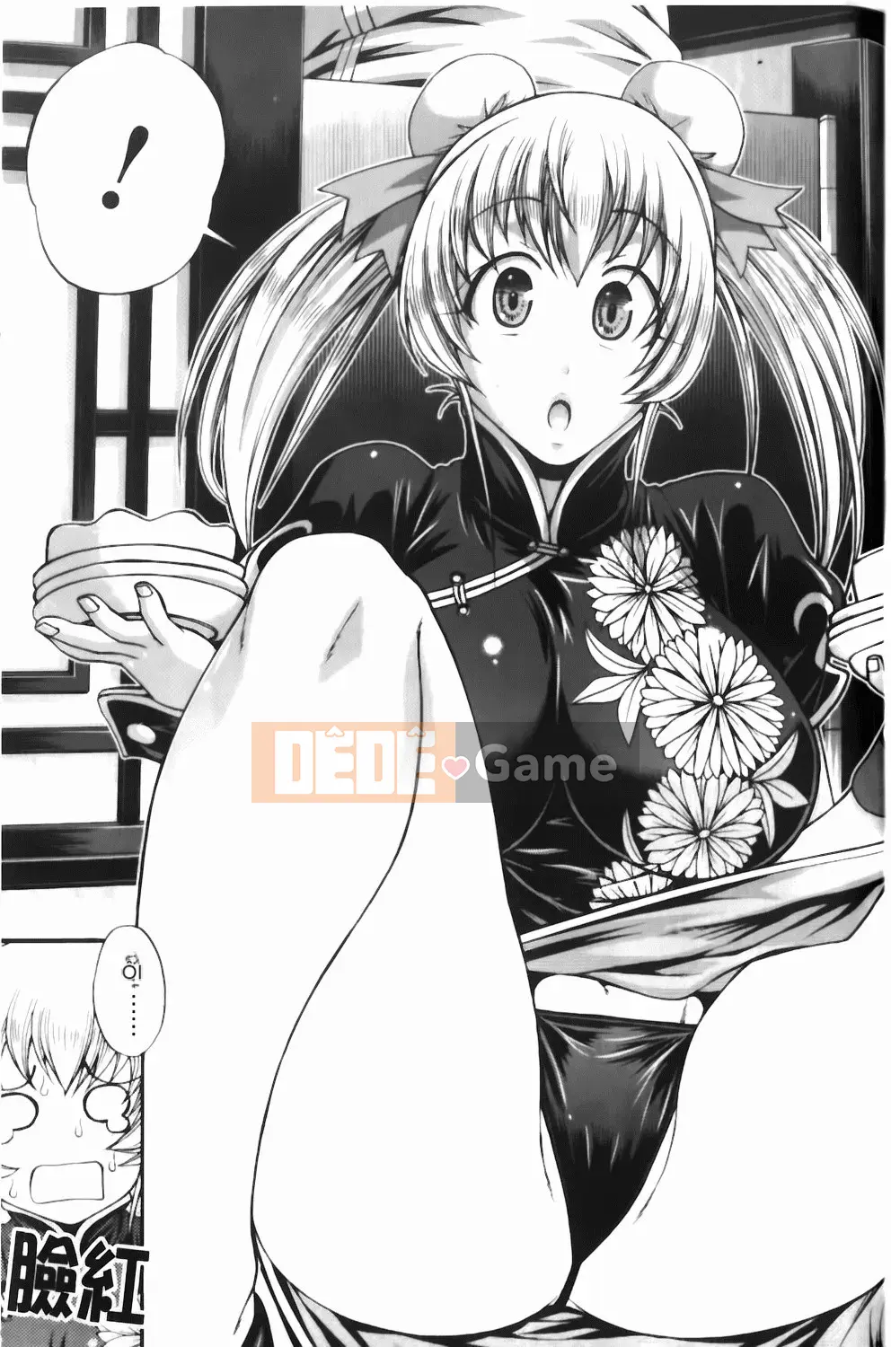 [Chiba Toshirou] Chọn trang phục