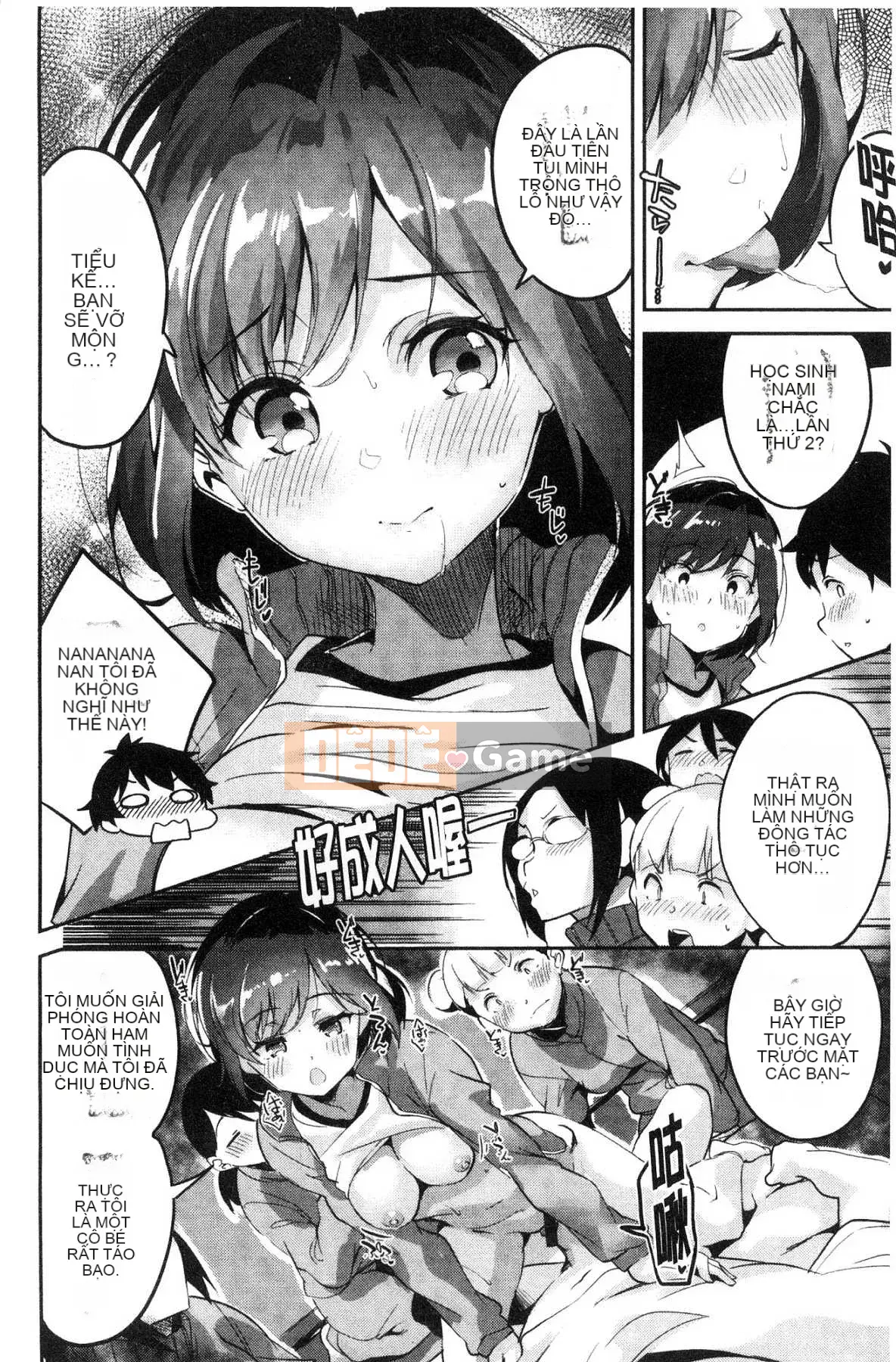 [Kazeteki Koubou][Ekakibito] Tuning ♥Spot Middle 2 Dirty Meat Điểm G tình dục