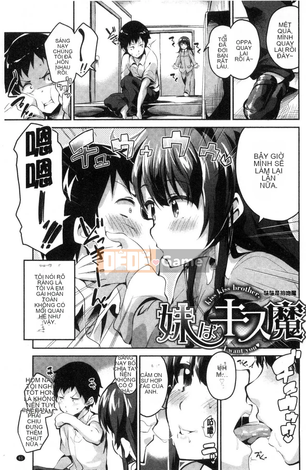 [Kazeteki Koubou][Ekakibito] Tuning ♥Spot Middle 2 Dirty Meat Điểm G tình dục