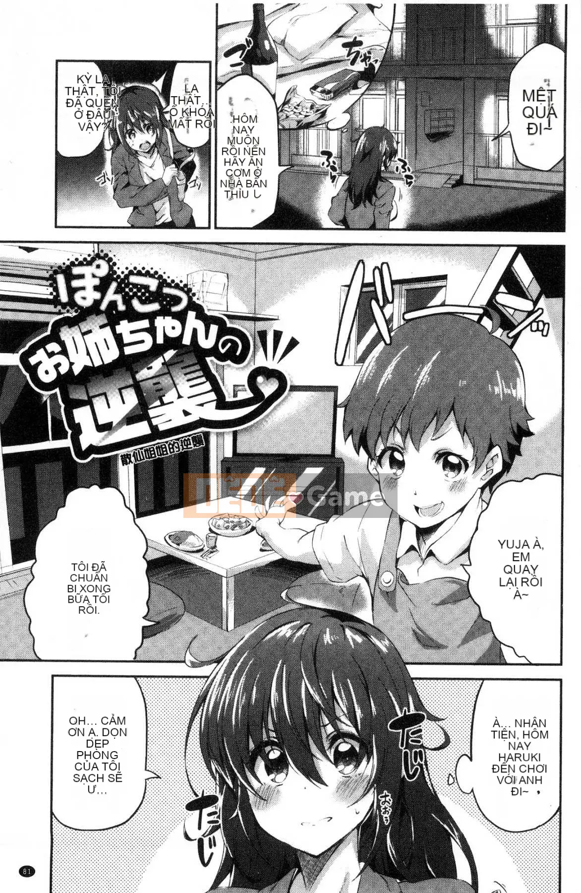 [Kazeteki Koubou][Ekakibito] Tuning ♥Spot Middle 2 Dirty Meat Điểm G tình dục