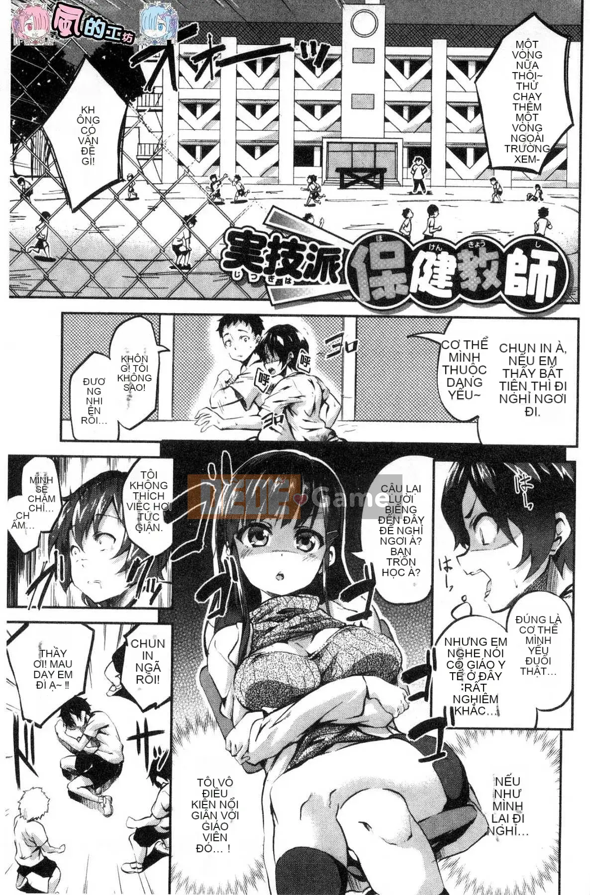 [Kazeteki Koubou][Ekakibito] Tuning ♥Spot Middle 2 Dirty Meat Điểm G tình dục