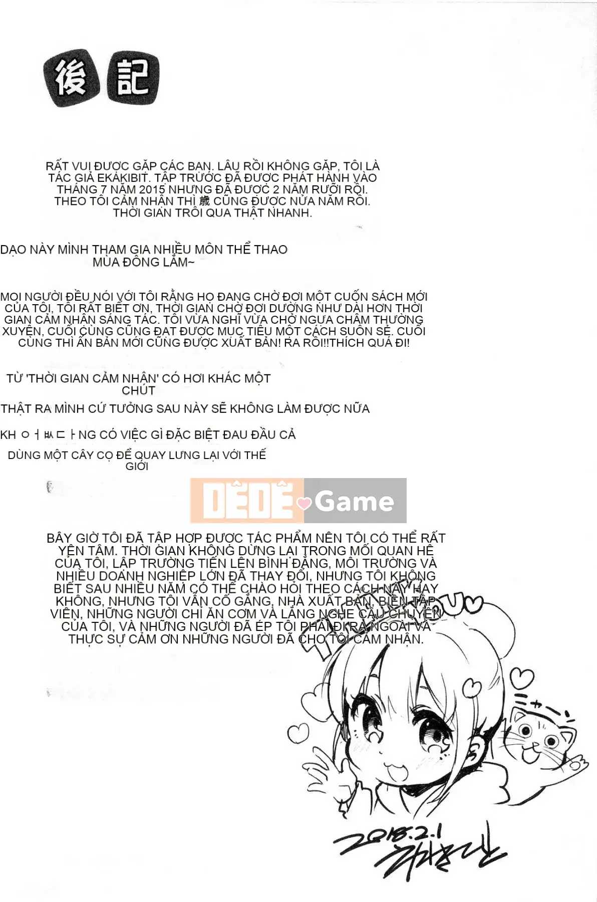 [Kazeteki Koubou][Ekakibito] Tuning ♥Spot Middle 2 Dirty Meat Điểm G tình dục