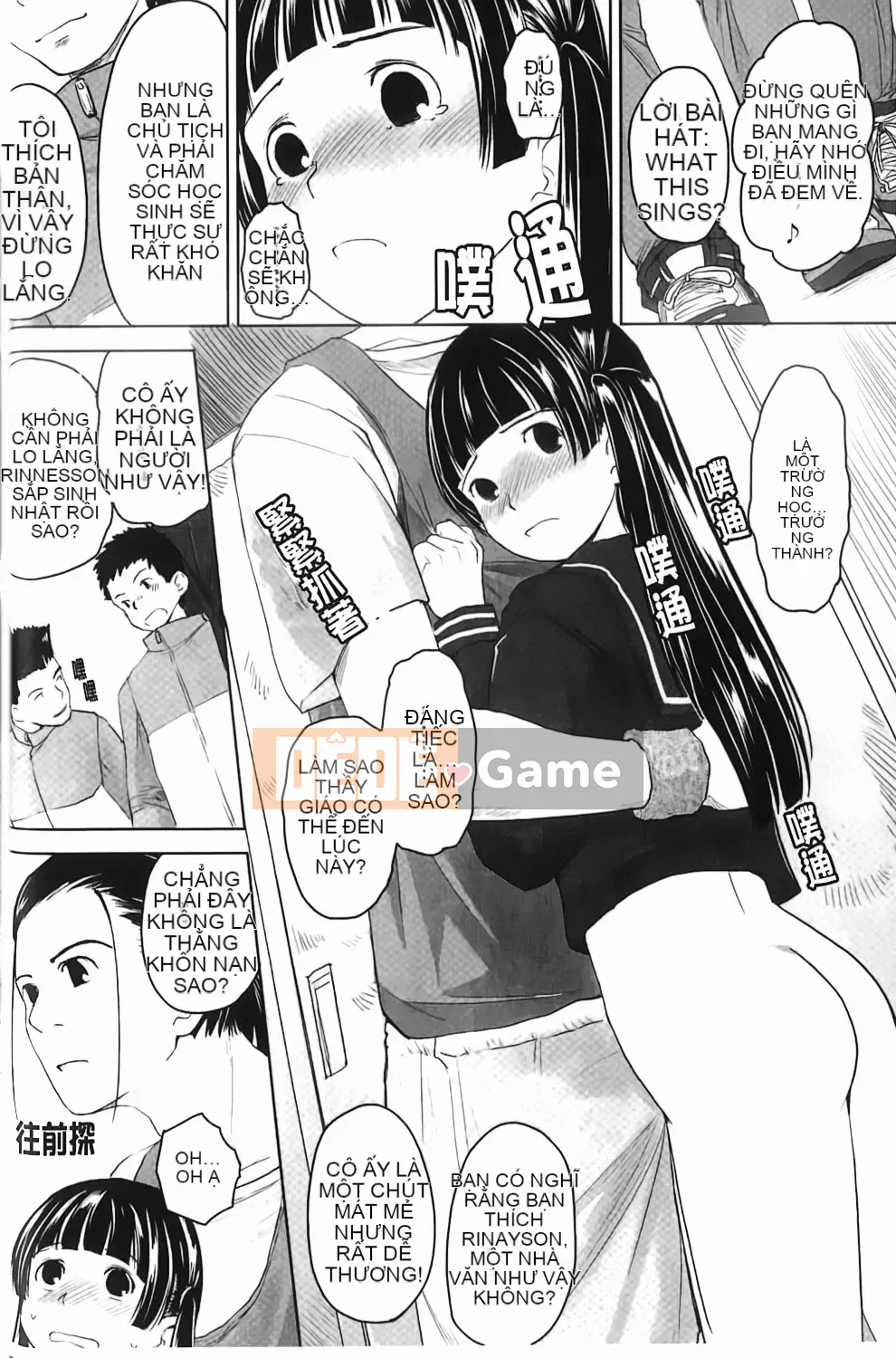 [Hidari Kagetora] Yêu Chu Đời