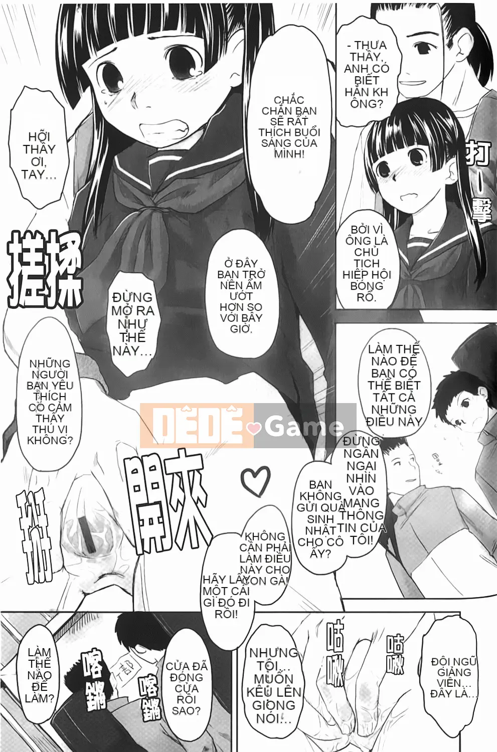 [Hidari Kagetora] Yêu Chu Đời