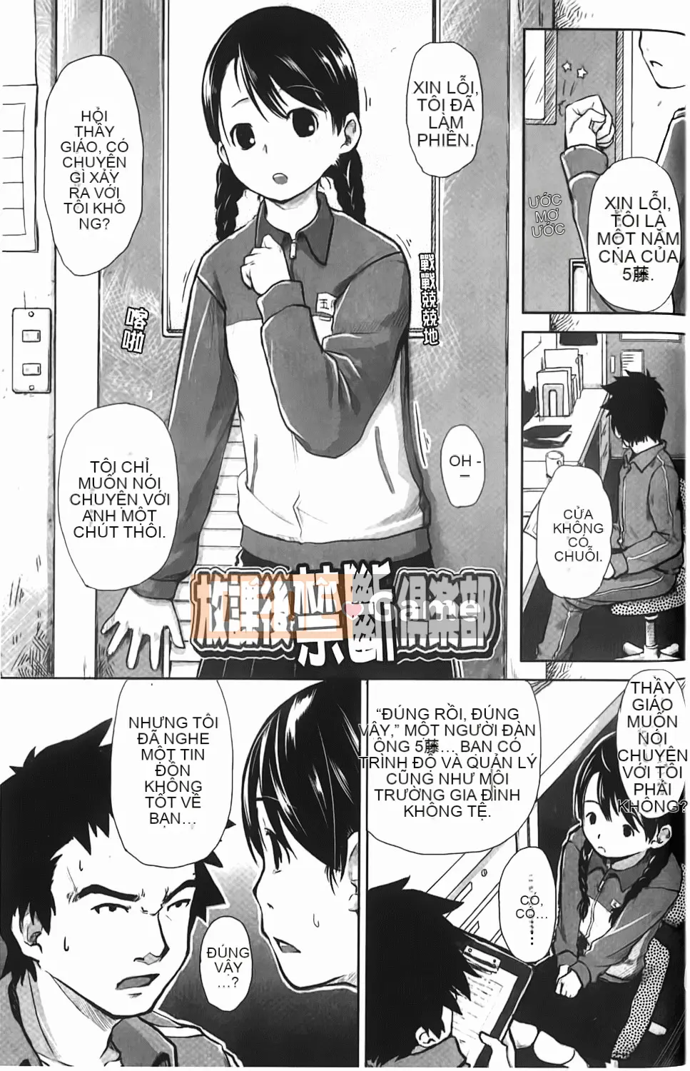 [Hidari Kagetora] Yêu Chu Đời