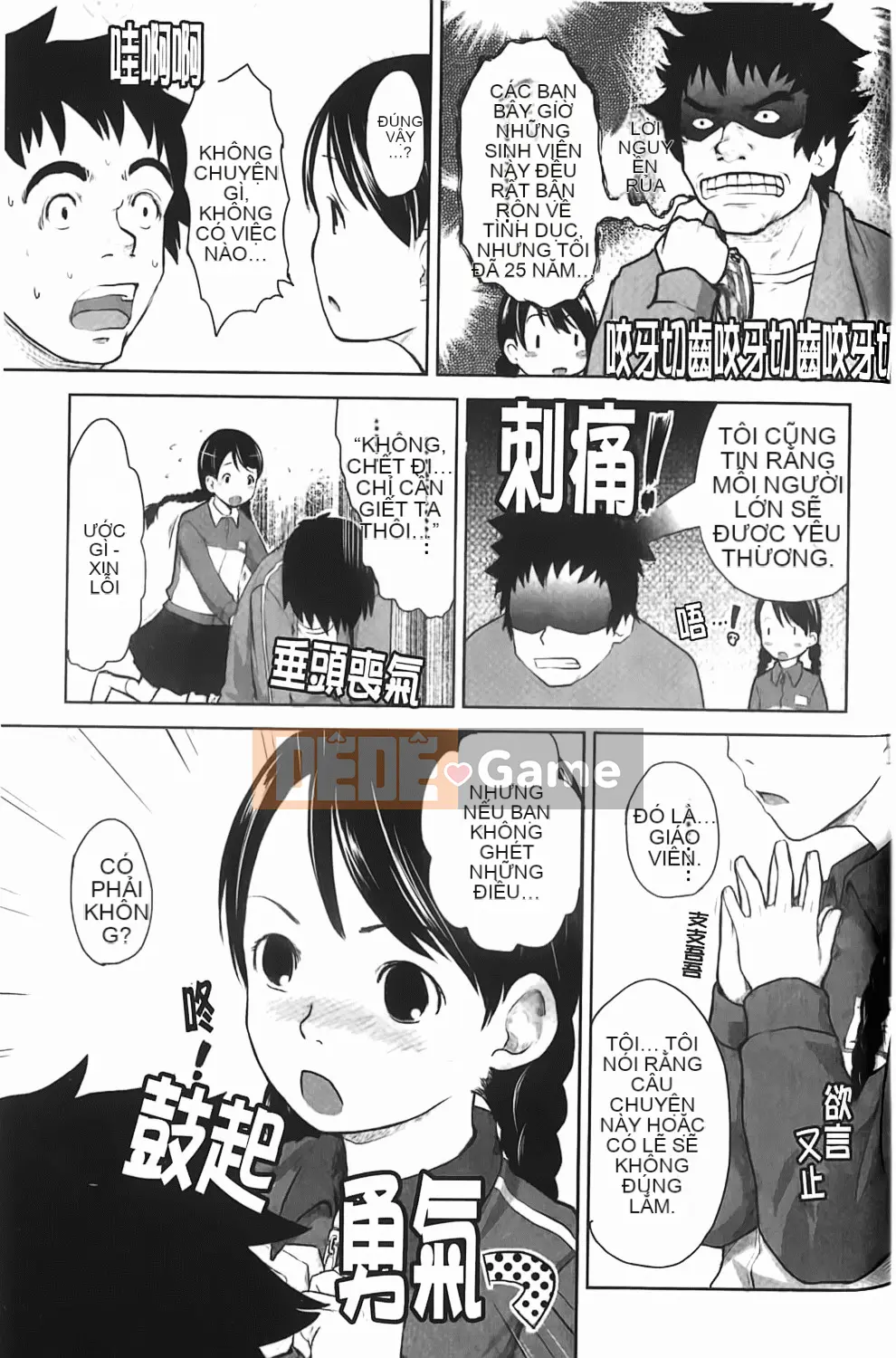 [Hidari Kagetora] Yêu Chu Đời