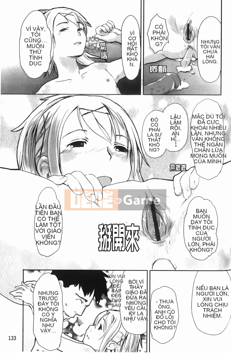 [Hidari Kagetora] Yêu Chu Đời