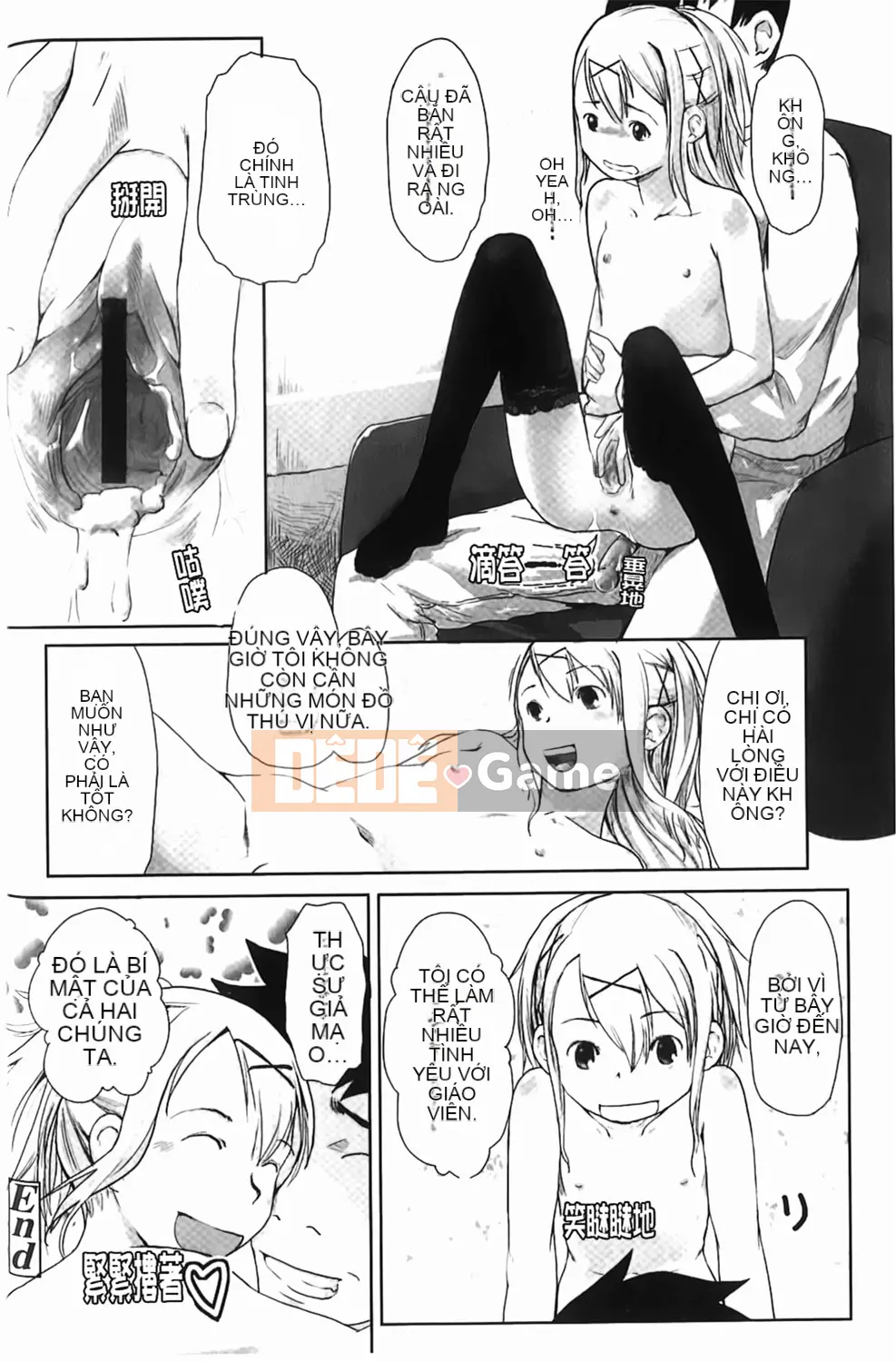 [Hidari Kagetora] Yêu Chu Đời