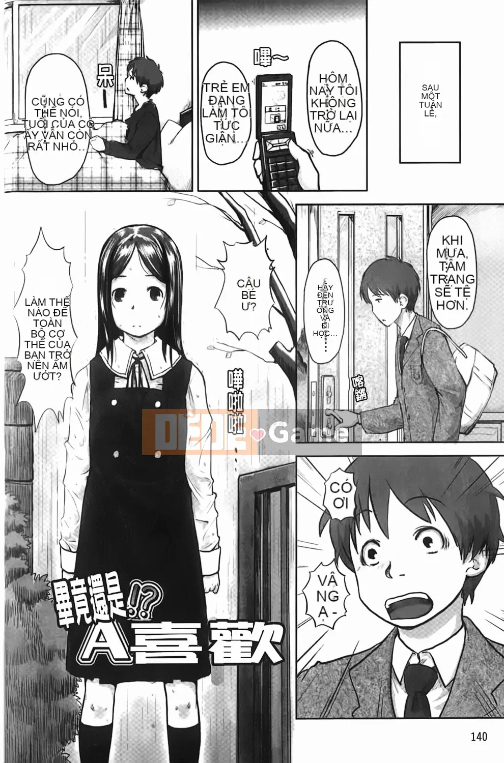 [Hidari Kagetora] Yêu Chu Đời