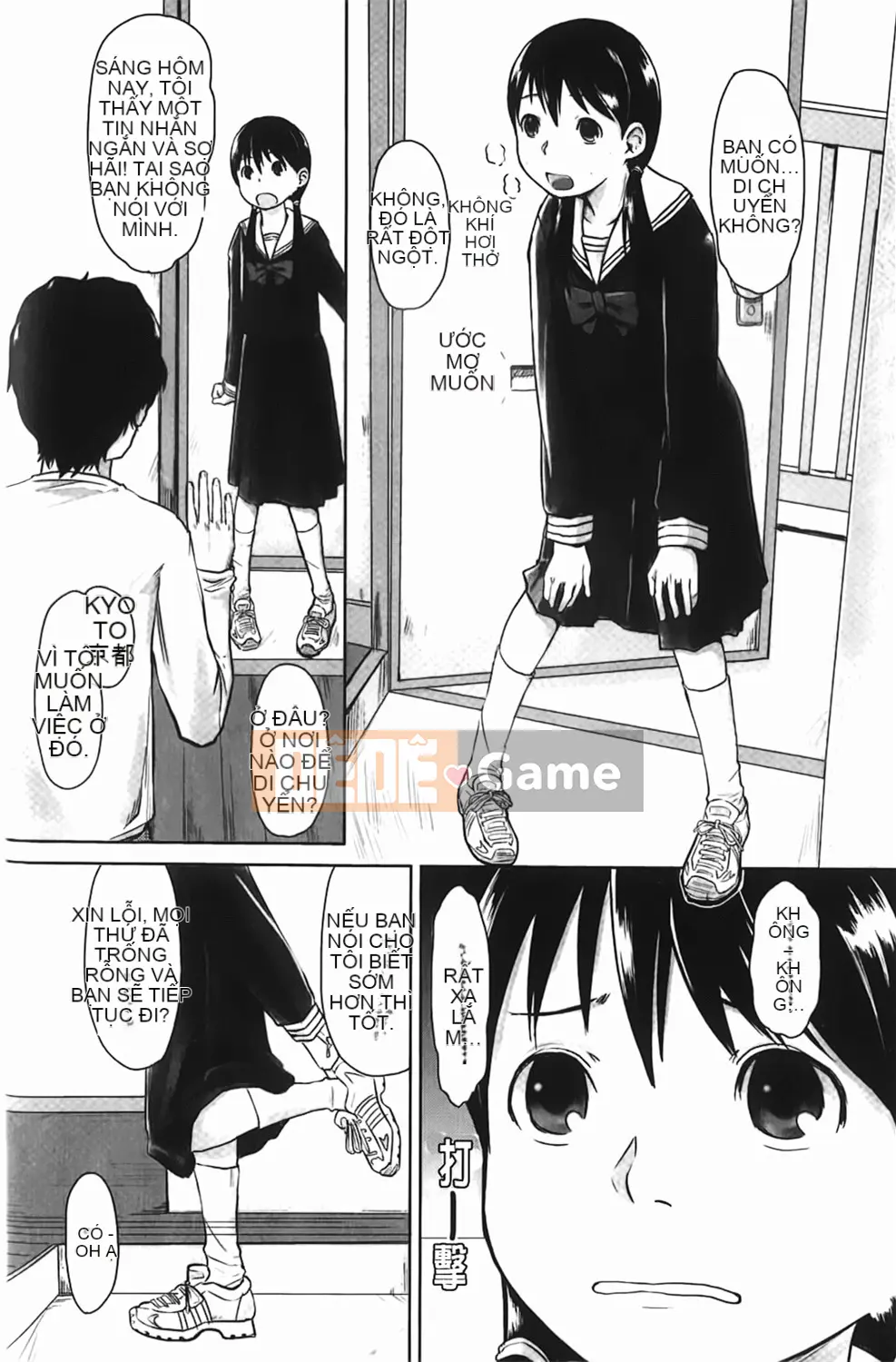 [Hidari Kagetora] Yêu Chu Đời