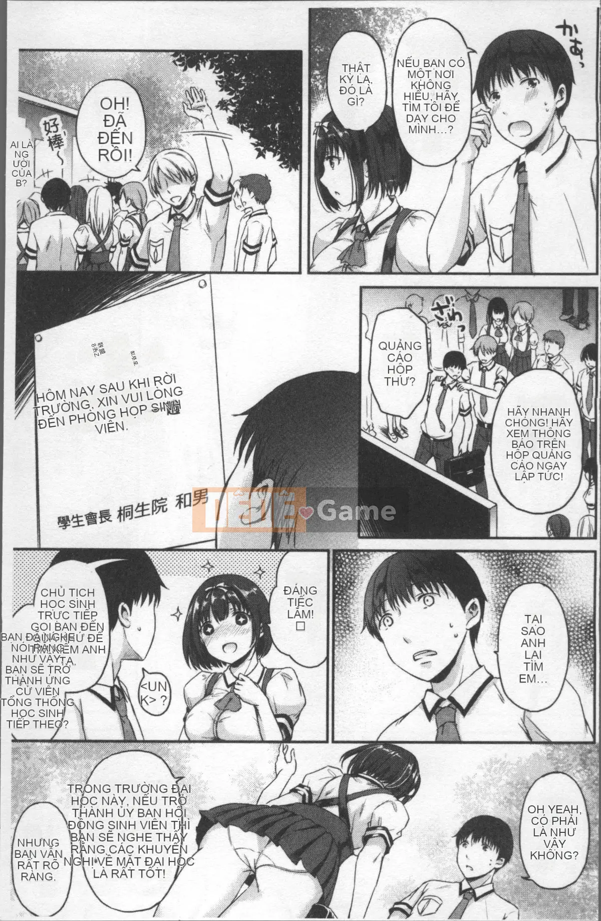 [Nhóm càn quét 4K][Himeno Komomo] Lust Toroi Do dự