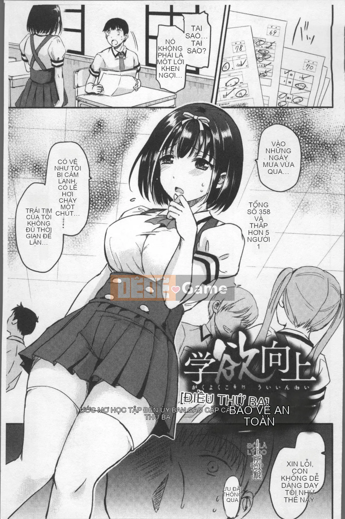 [Nhóm càn quét 4K][Himeno Komomo] Lust Toroi Do dự