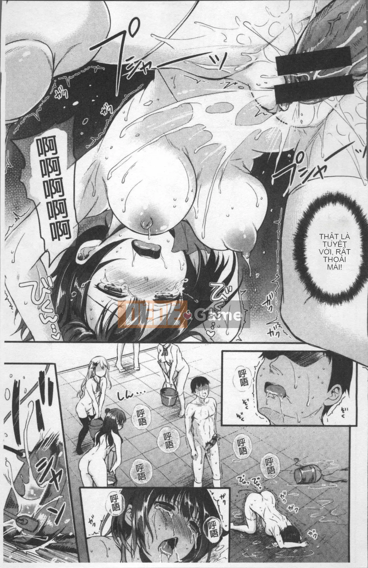 [Nhóm càn quét 4K][Himeno Komomo] Lust Toroi Do dự