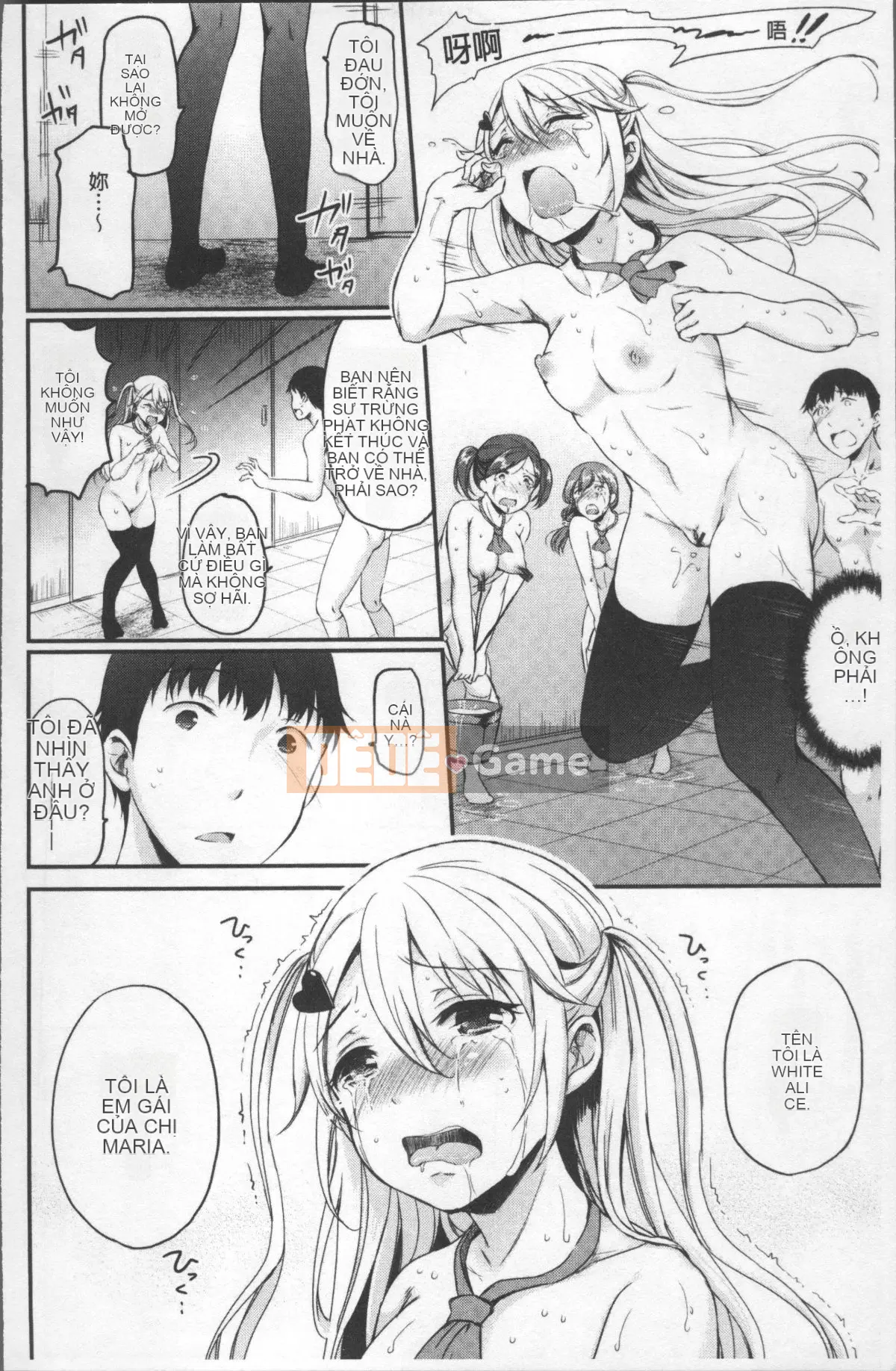 [Nhóm càn quét 4K][Himeno Komomo] Lust Toroi Do dự