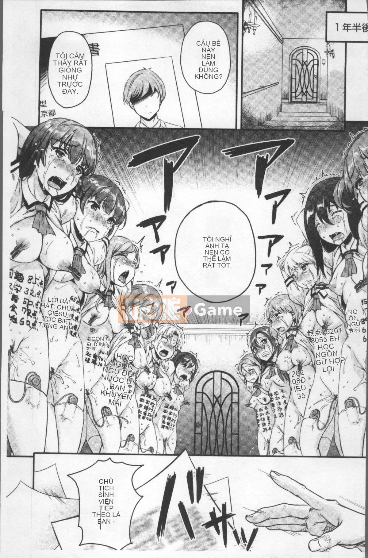 [Nhóm càn quét 4K][Himeno Komomo] Lust Toroi Do dự