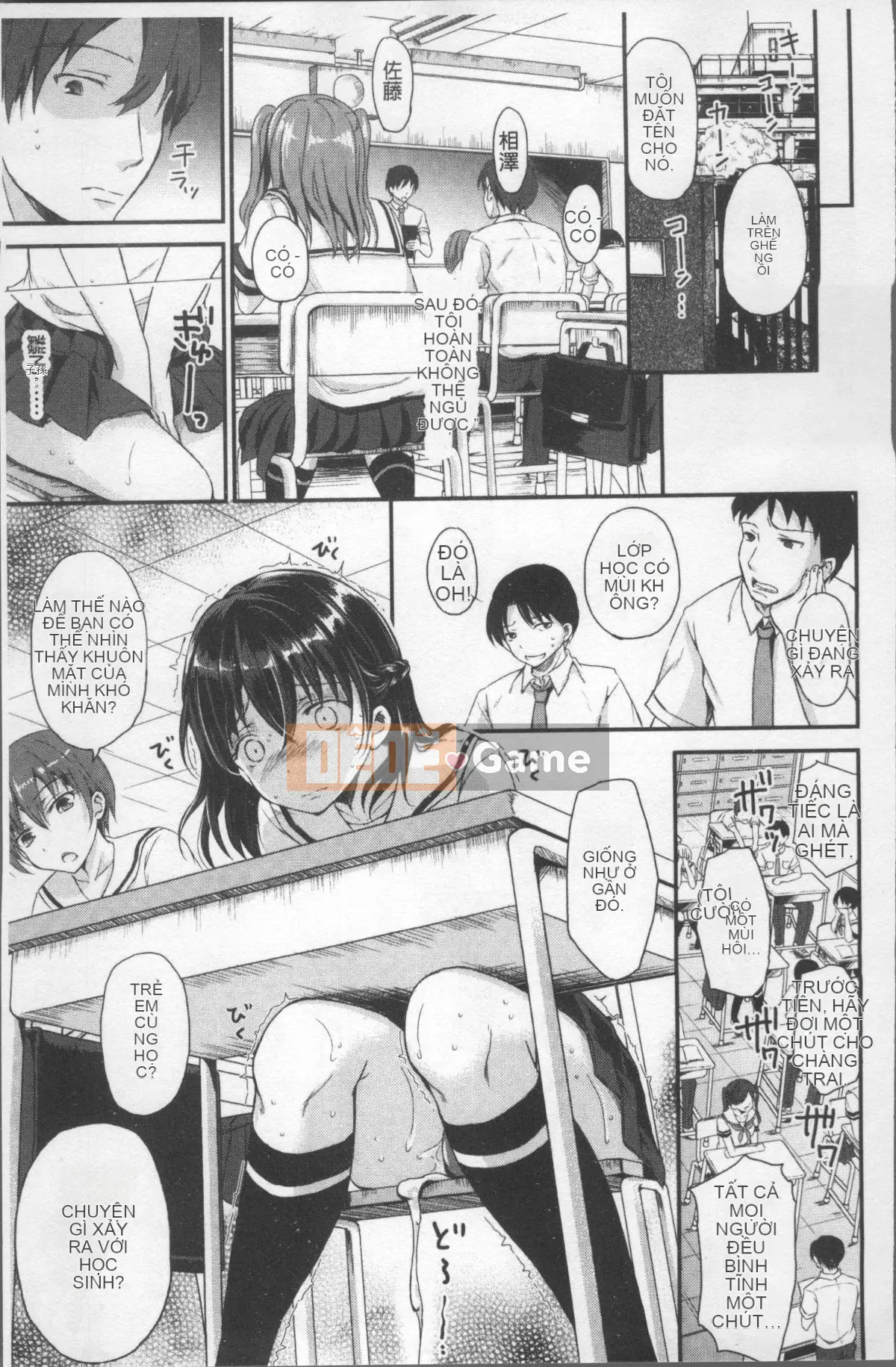 [Nhóm càn quét 4K][Himeno Komomo] Lust Toroi Do dự