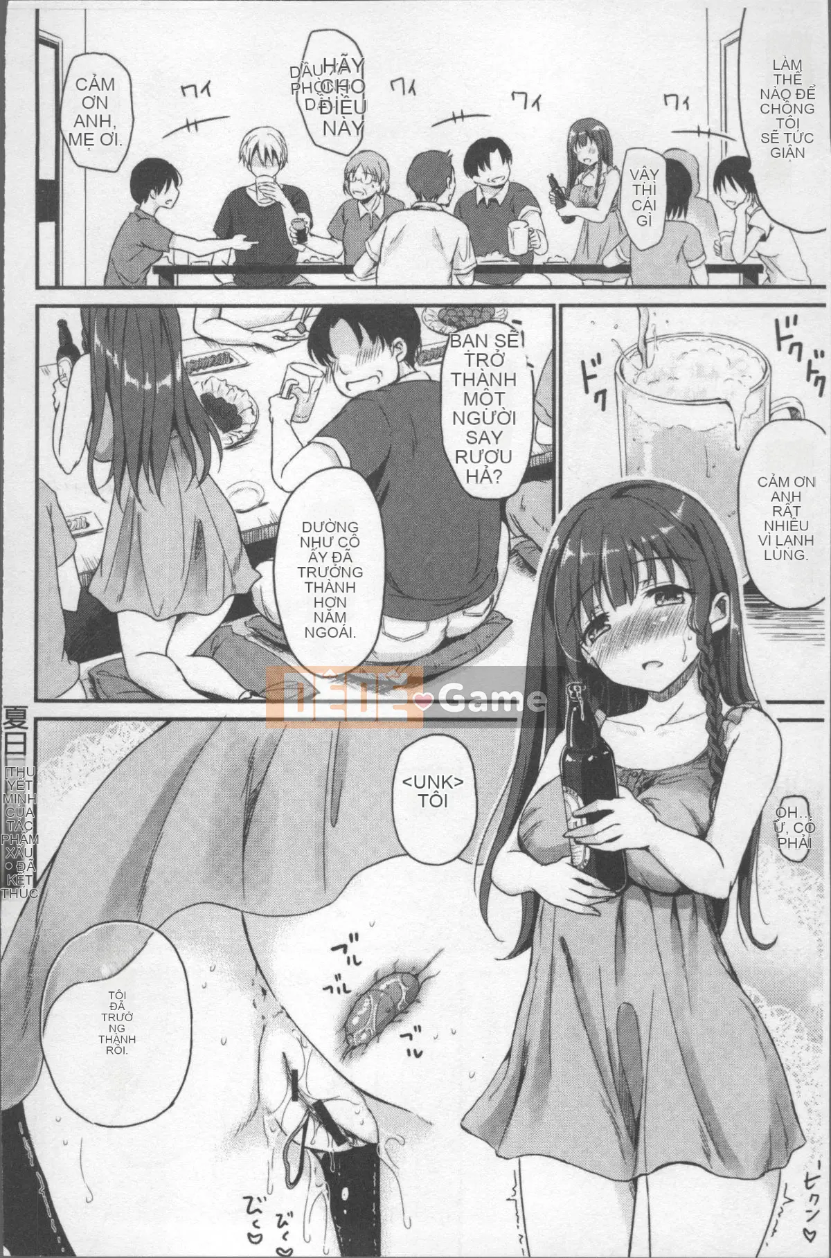 [Nhóm càn quét 4K][Himeno Komomo] Lust Toroi Do dự