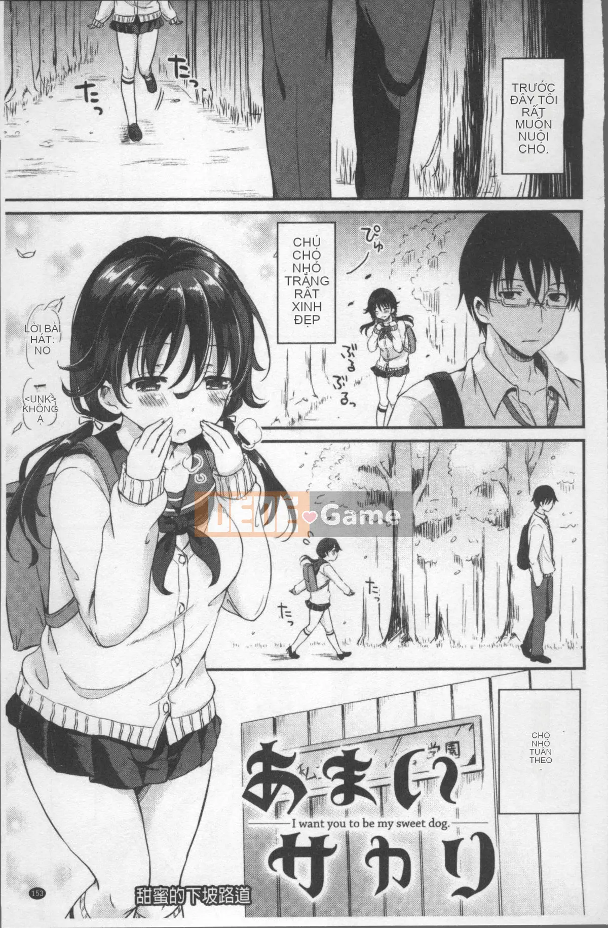 [Nhóm càn quét 4K][Himeno Komomo] Lust Toroi Do dự